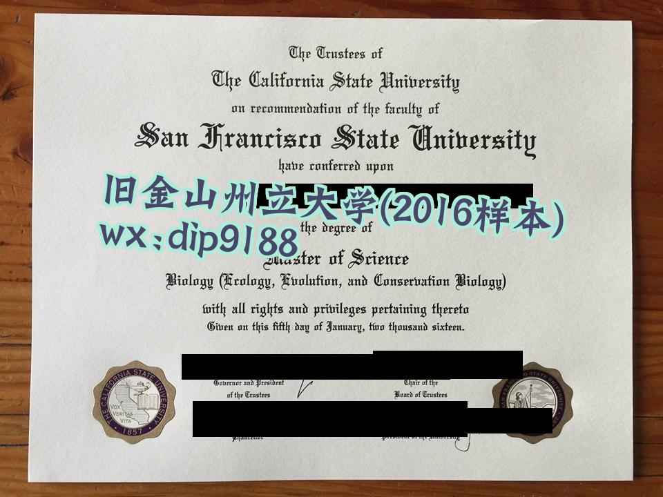 旧金山州立大学学历2016毕业证样本图