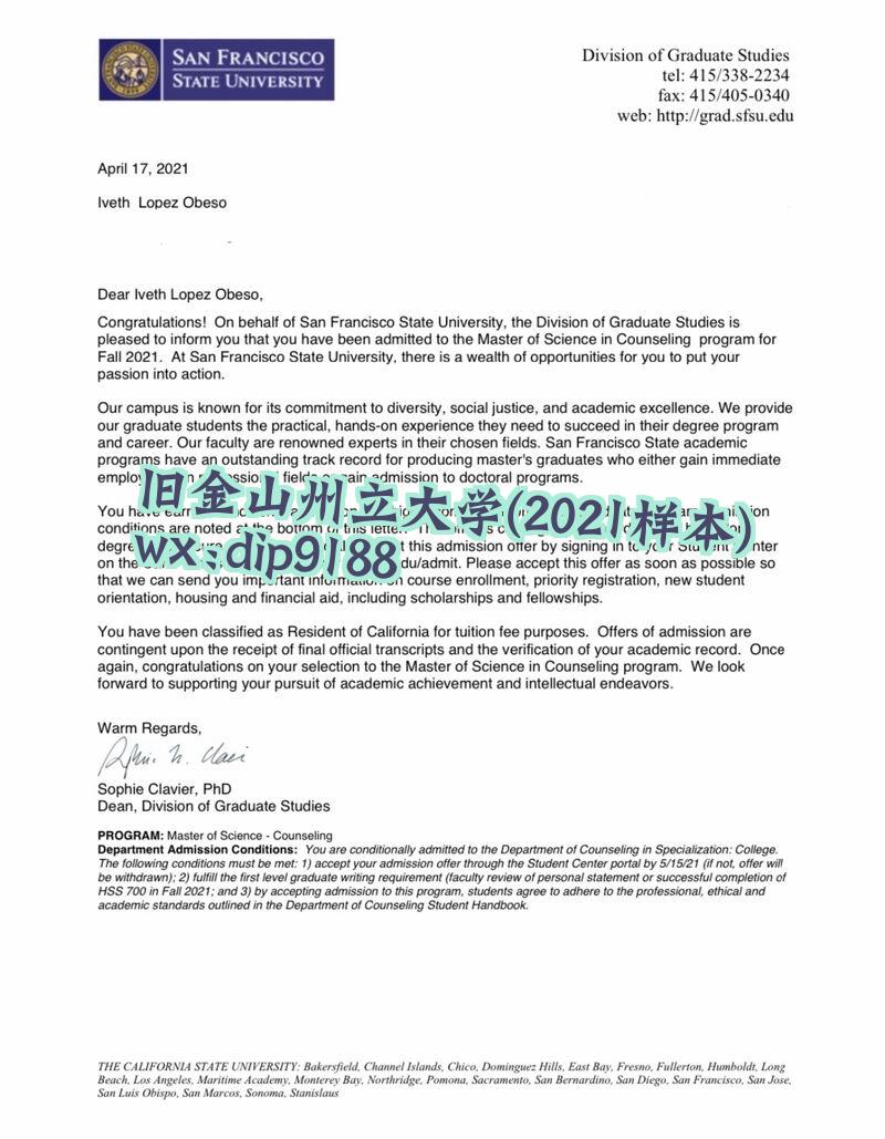 旧金山州立大学学历2021毕业证样本图