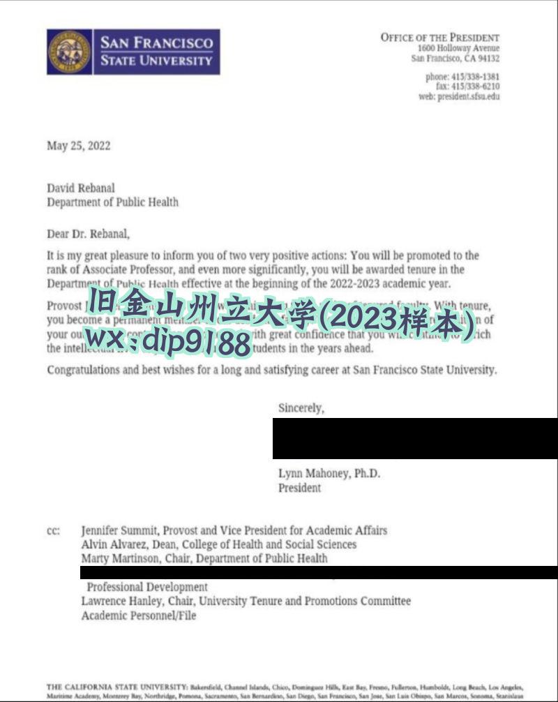 旧金山州立大学学历2023毕业证样本图