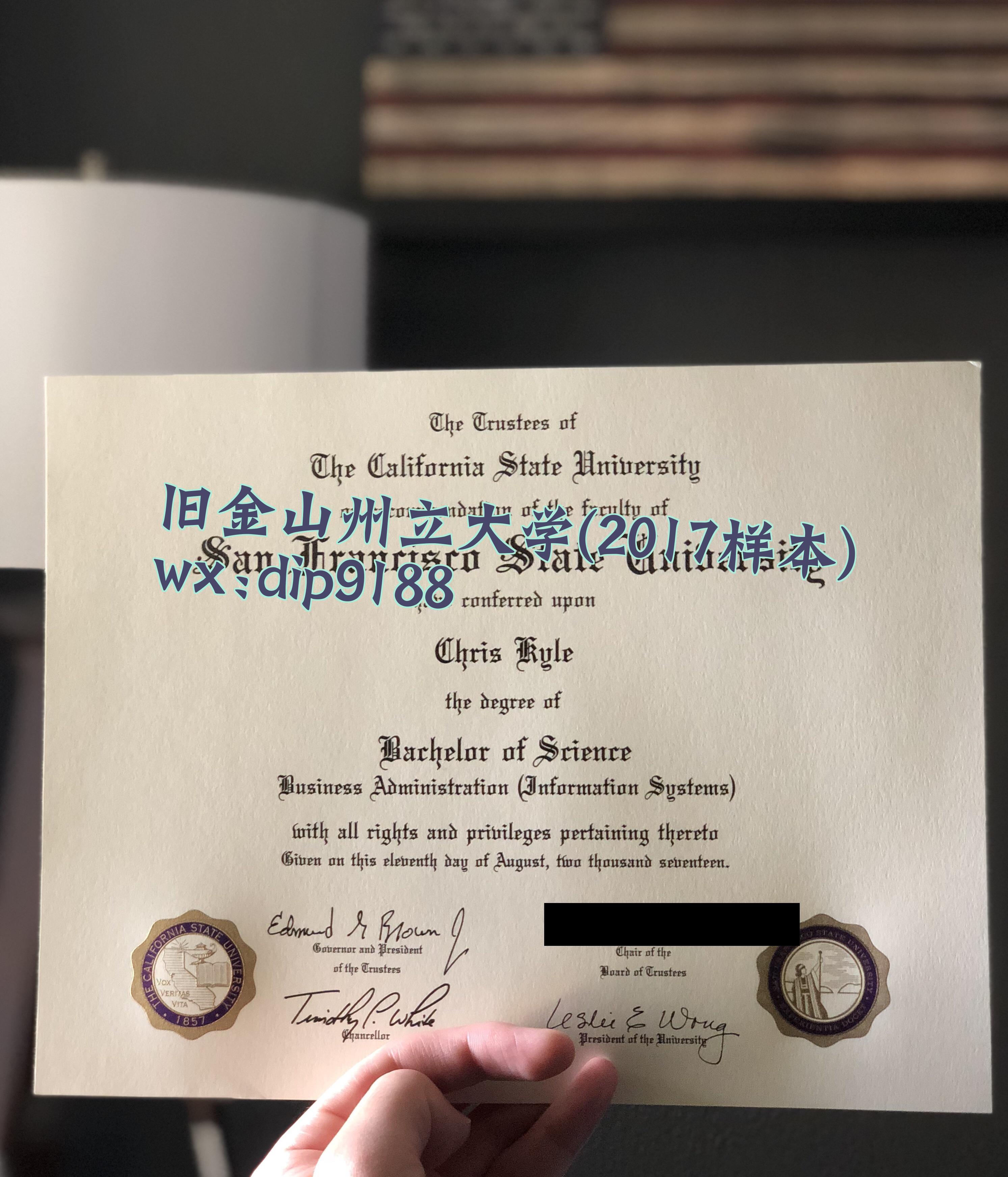 旧金山州立大学学历2017毕业证样本图