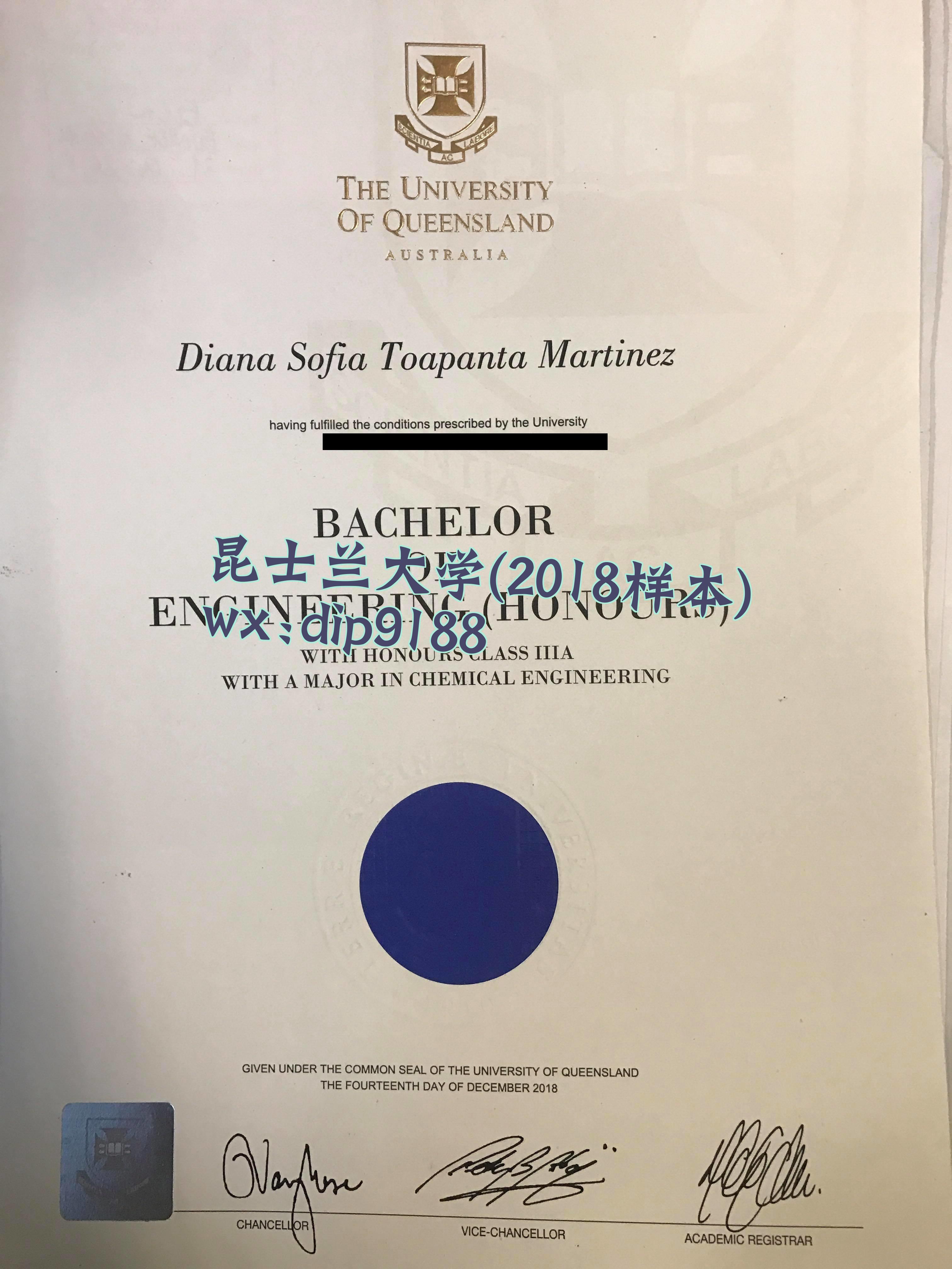 昆士兰大学学历2018毕业证样本图