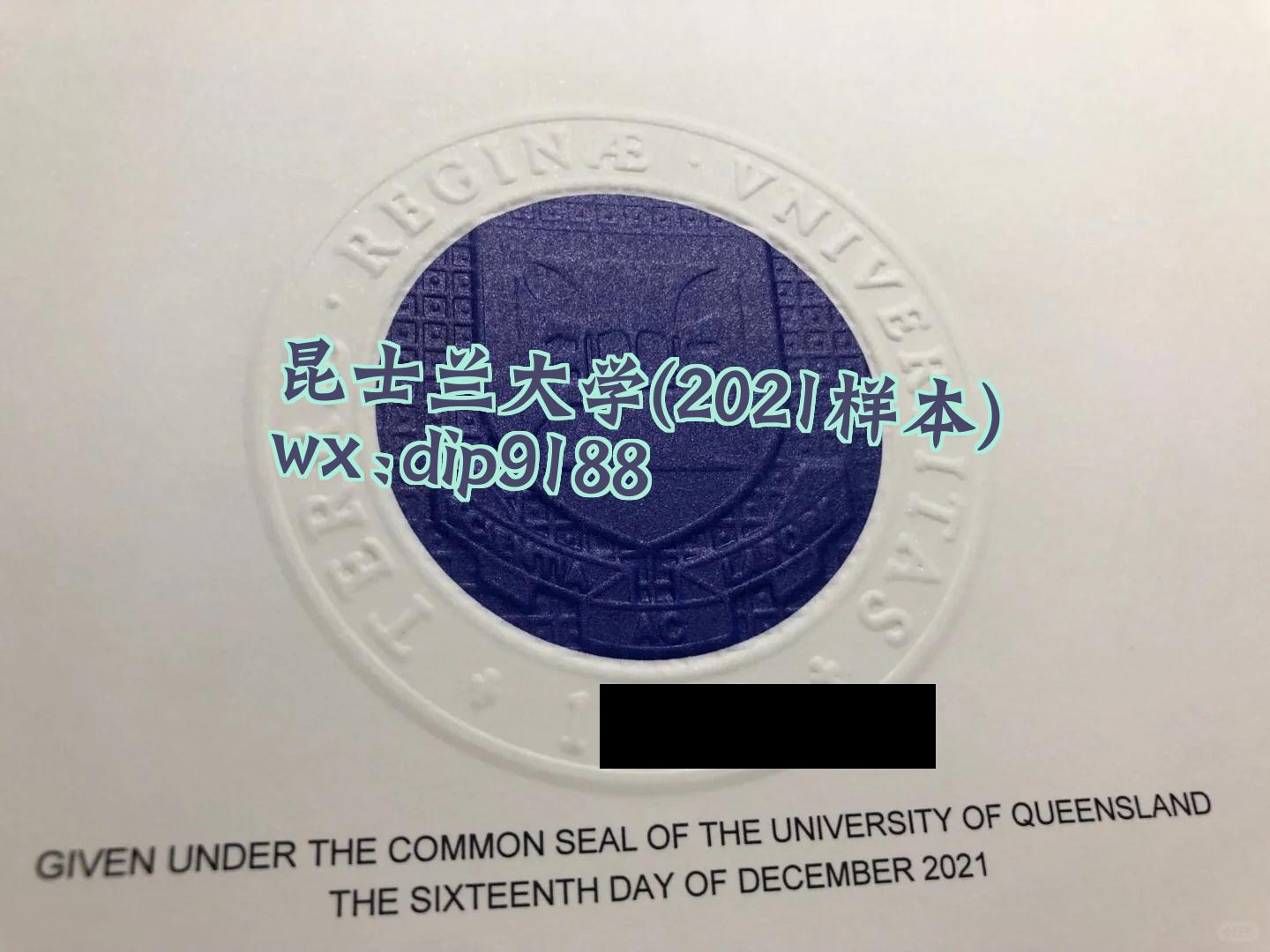 昆士兰大学学历2021毕业证样本图