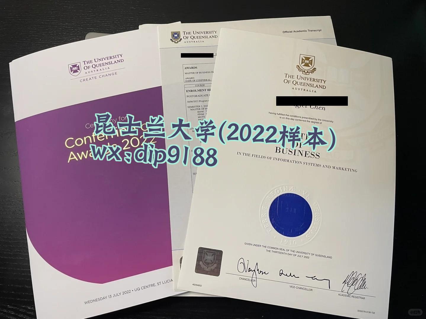 昆士兰大学学历2022毕业证样本图