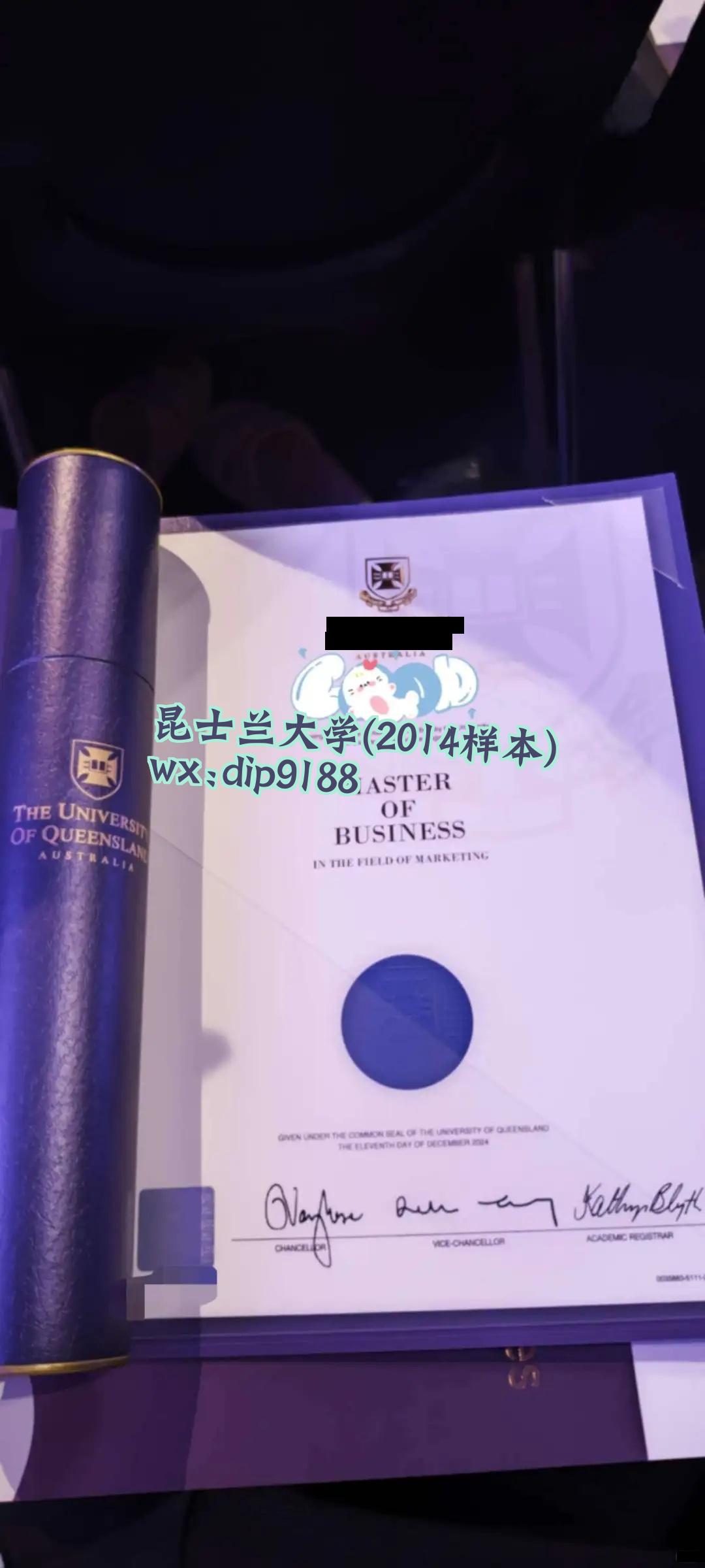 昆士兰大学学历2014毕业证样本图