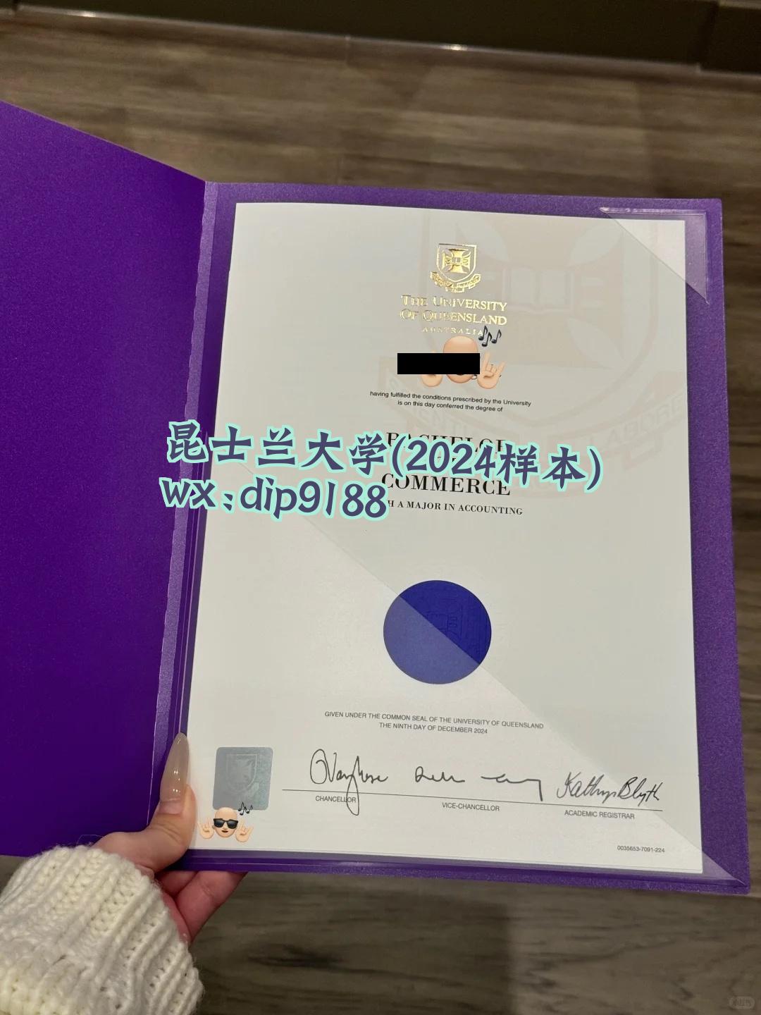 昆士兰大学学历2024毕业证样本图