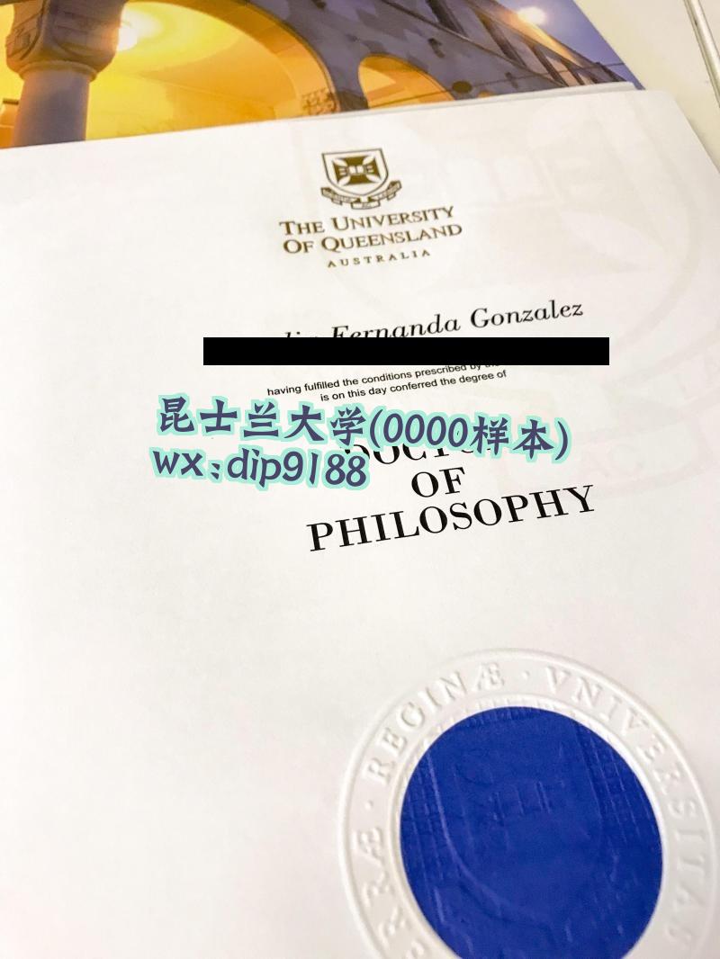 昆士兰大学学历0000毕业证样本图