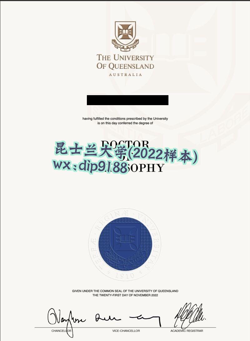 昆士兰大学学历2022毕业证样本图