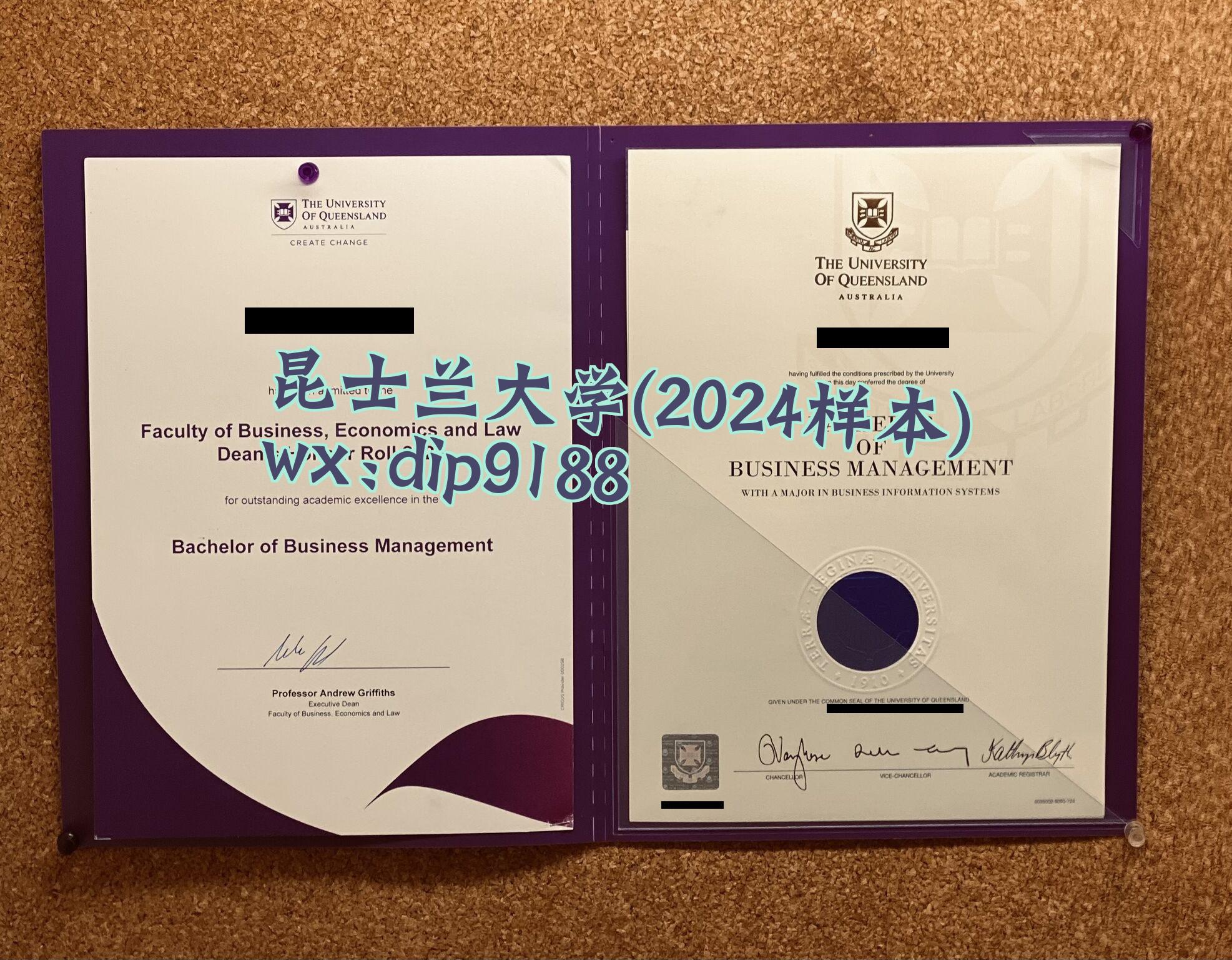 昆士兰大学学历2024毕业证样本图