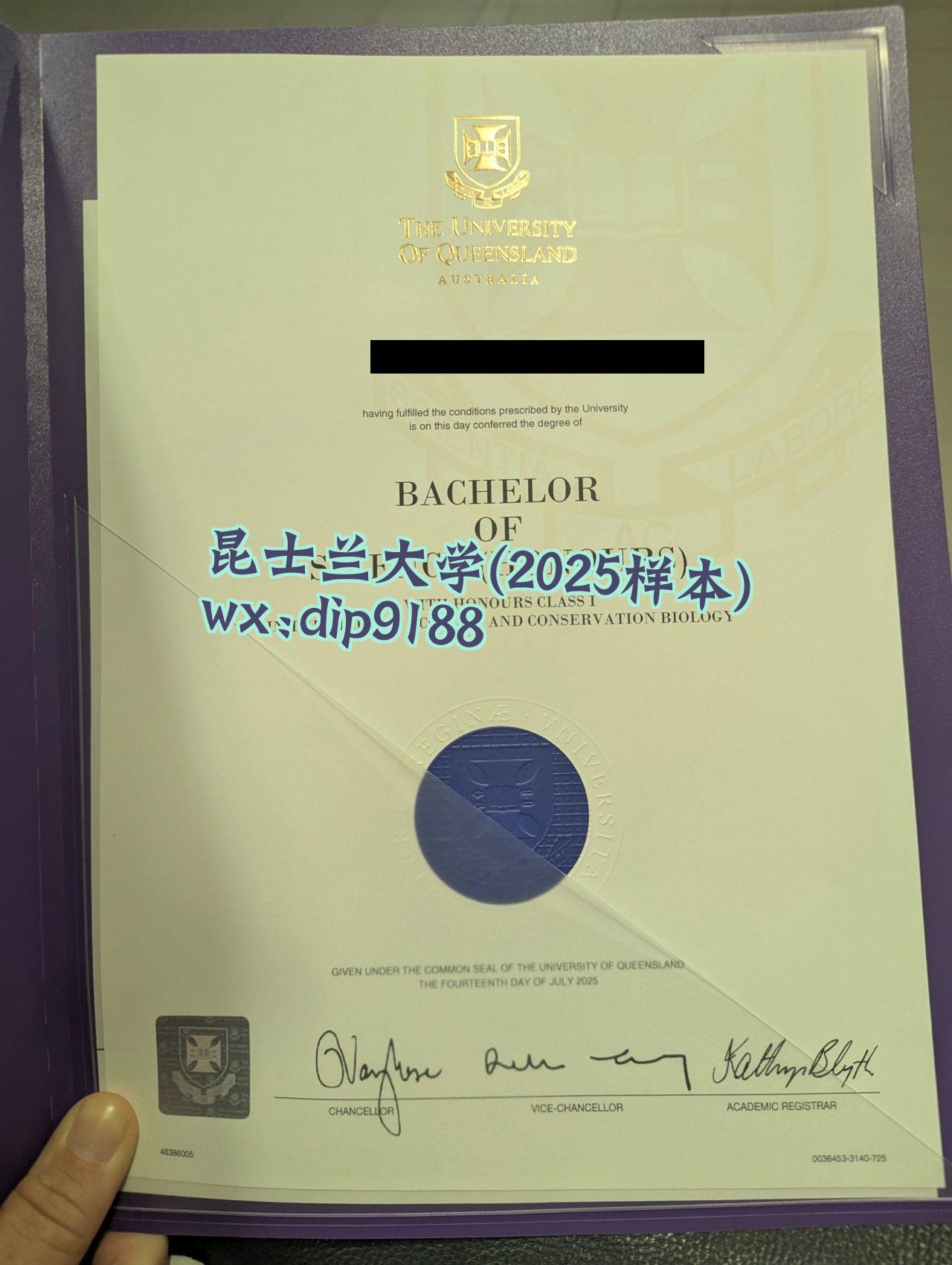 昆士兰大学学历2025毕业证样本图