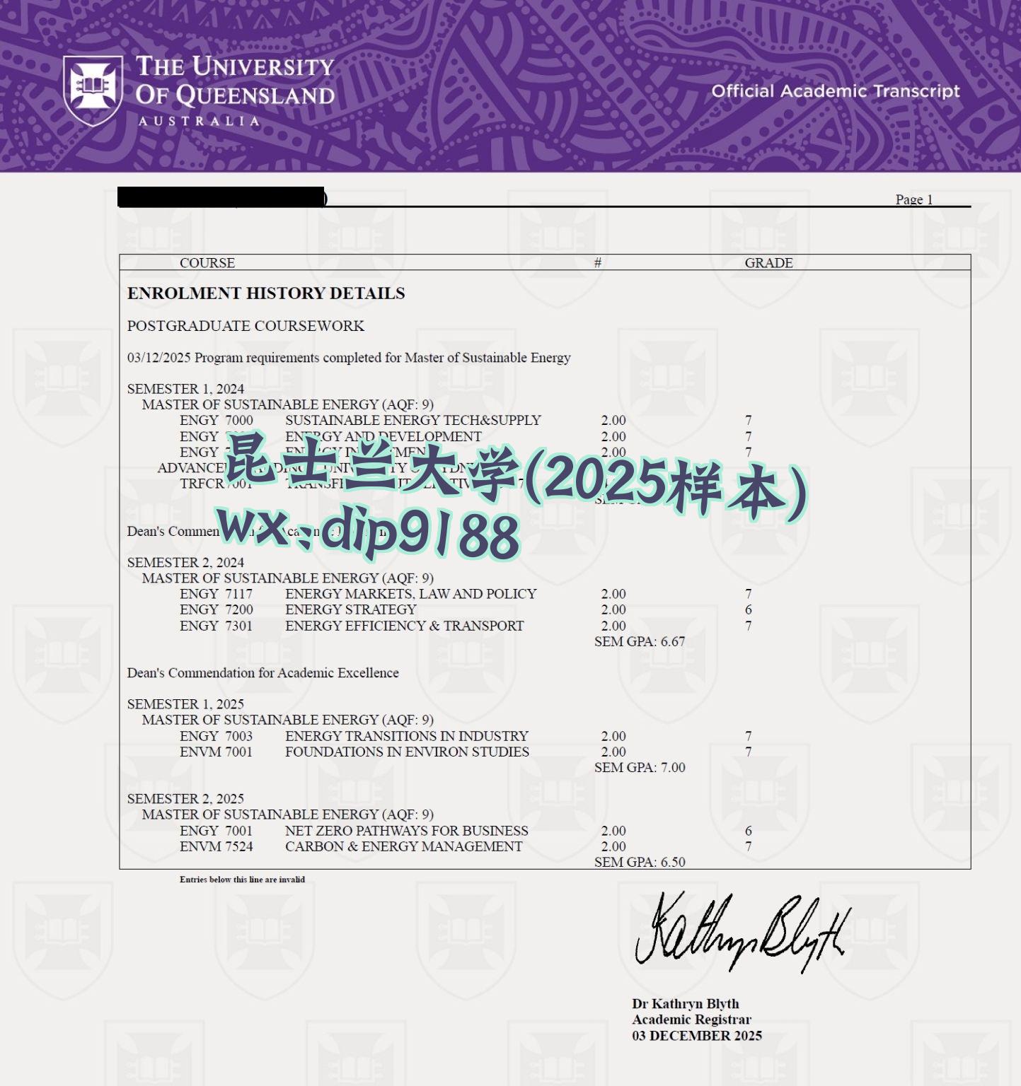 昆士兰大学学历2025毕业证样本图