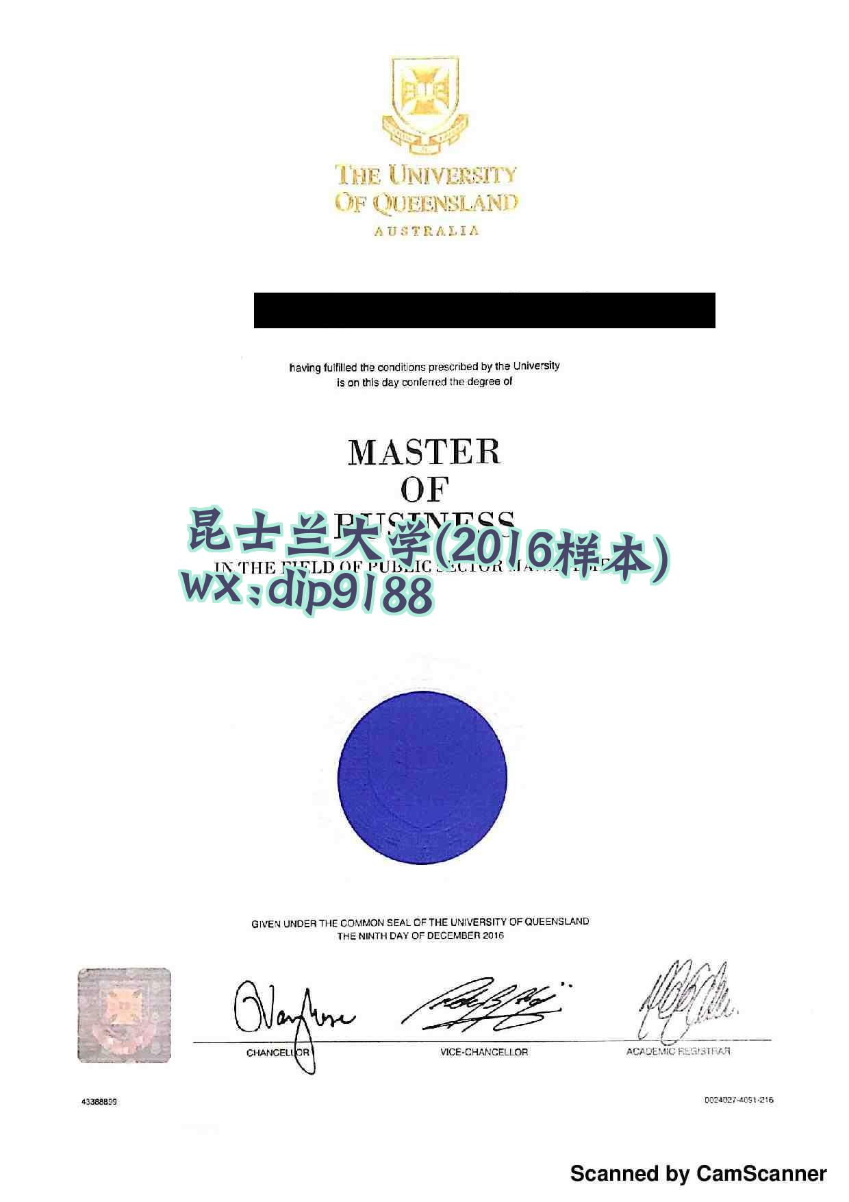 昆士兰大学学历2016毕业证样本图