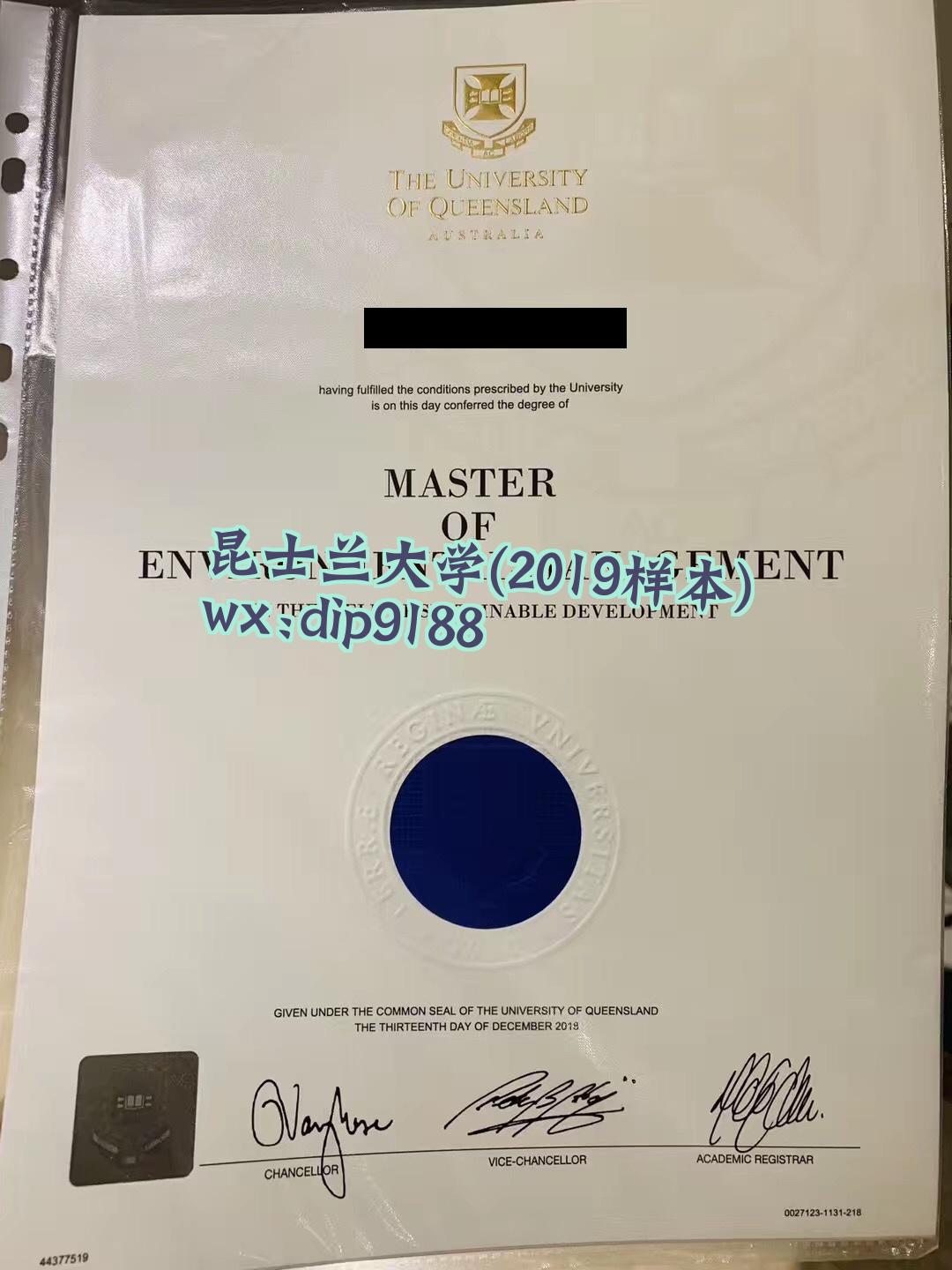 昆士兰大学学历2019毕业证样本图