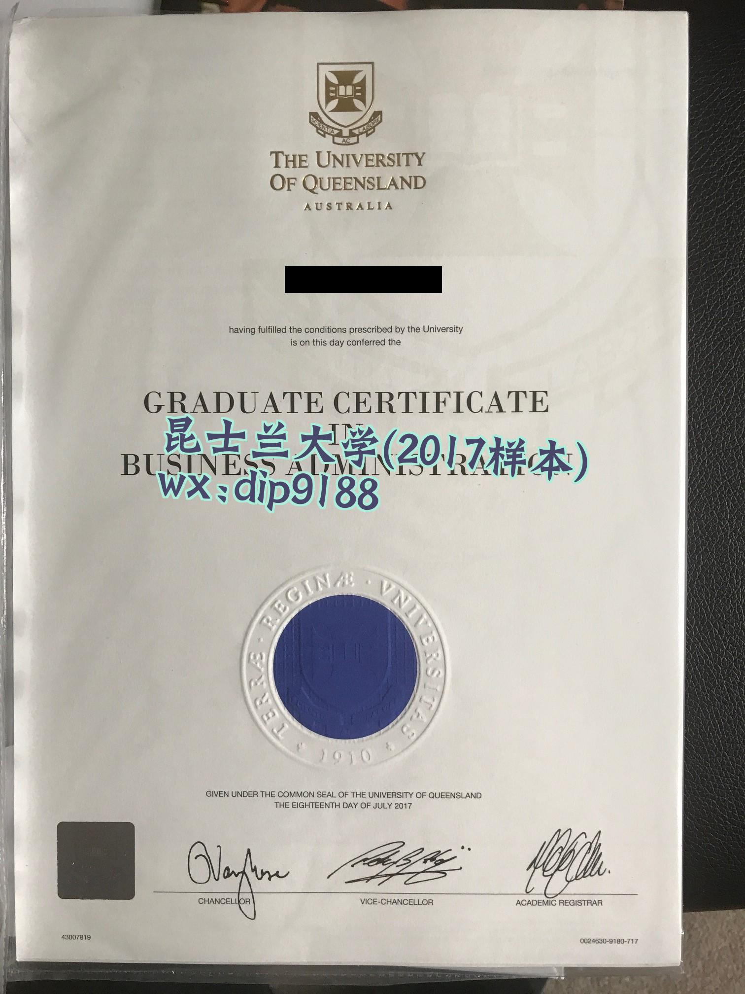 昆士兰大学学历2017毕业证样本图