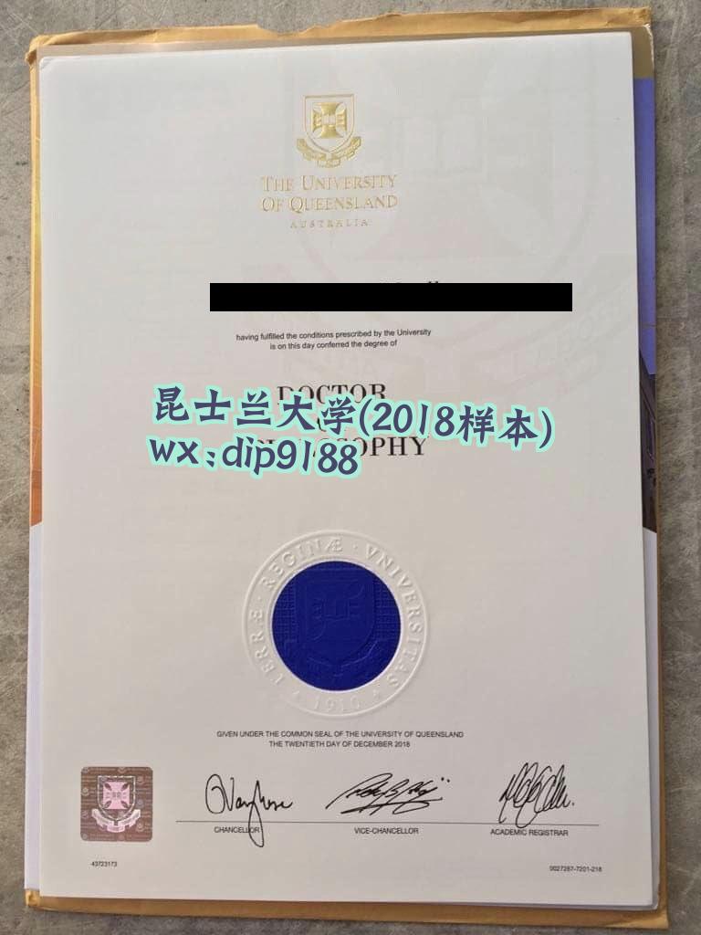 昆士兰大学学历2018毕业证样本图
