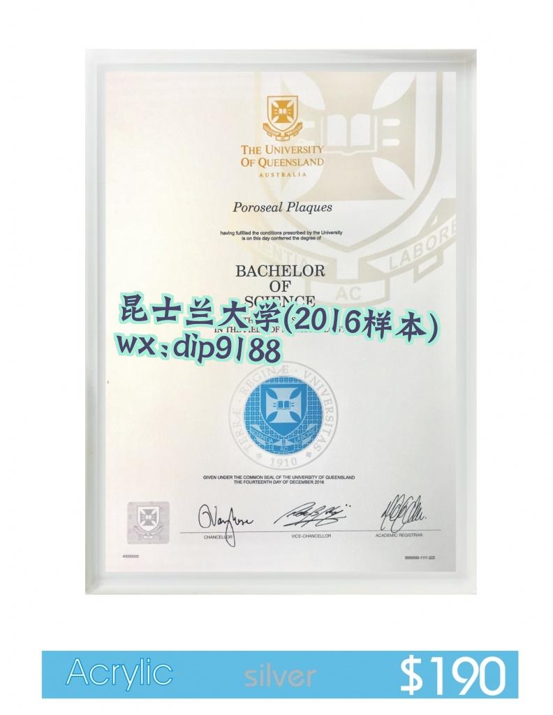 昆士兰大学学历2016毕业证样本图