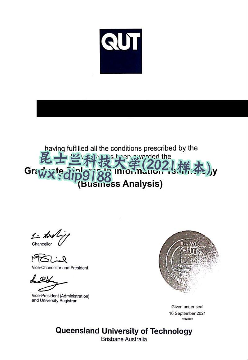 昆士兰科技大学学历2021毕业证样本图