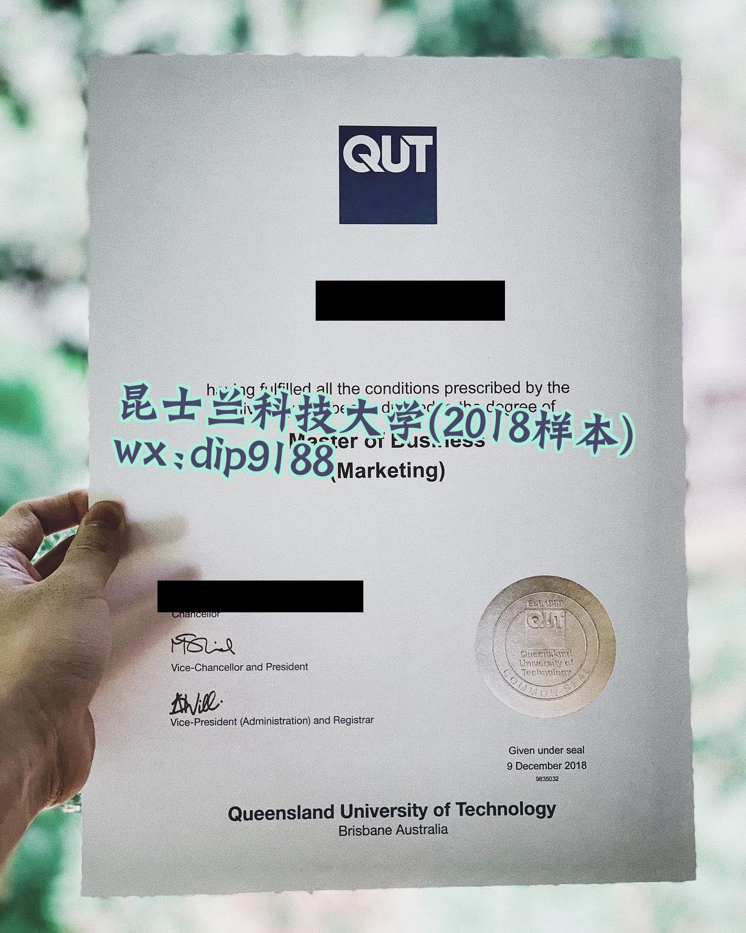 昆士兰科技大学学历2018毕业证样本图