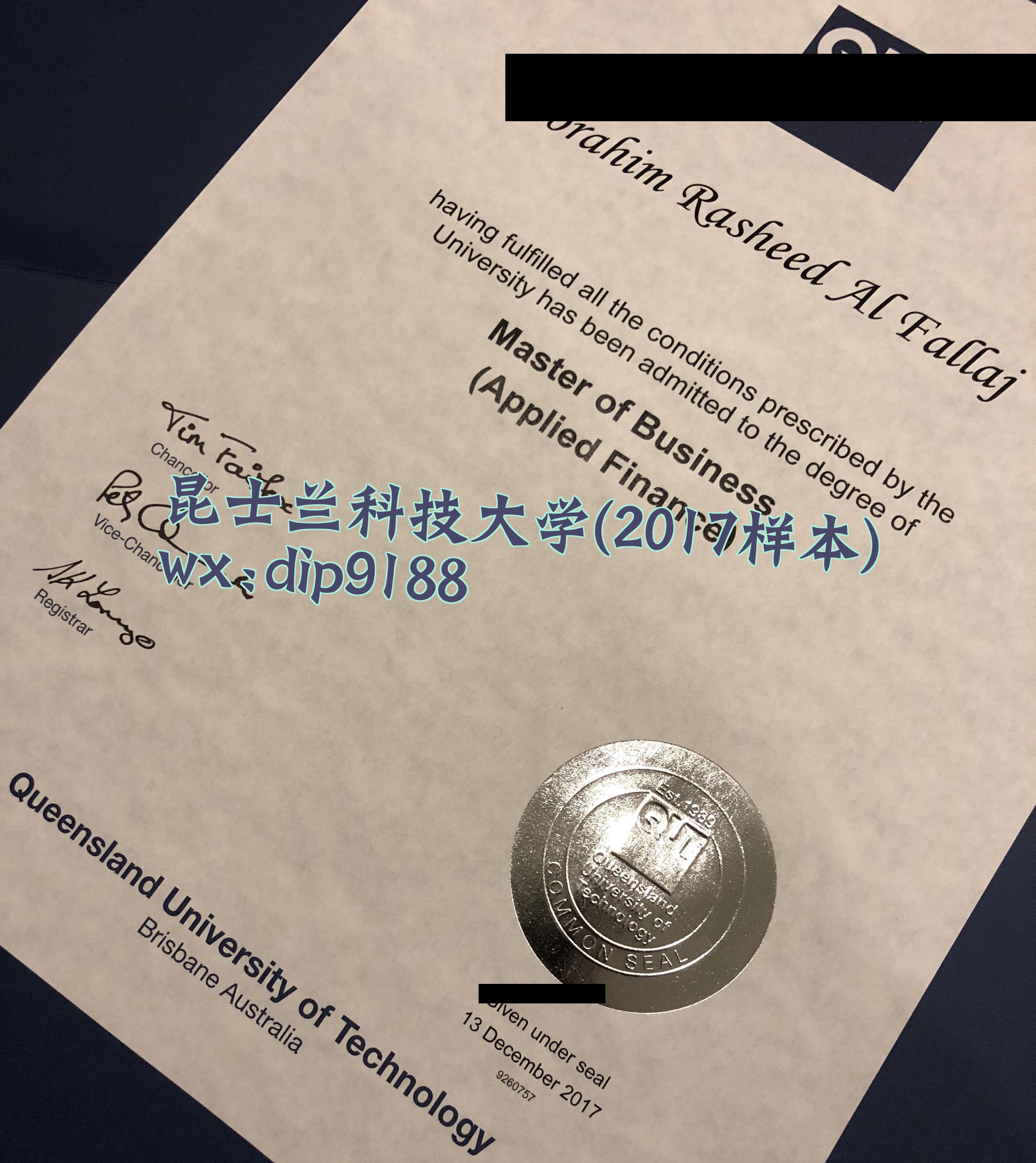 昆士兰科技大学学历2017毕业证样本图