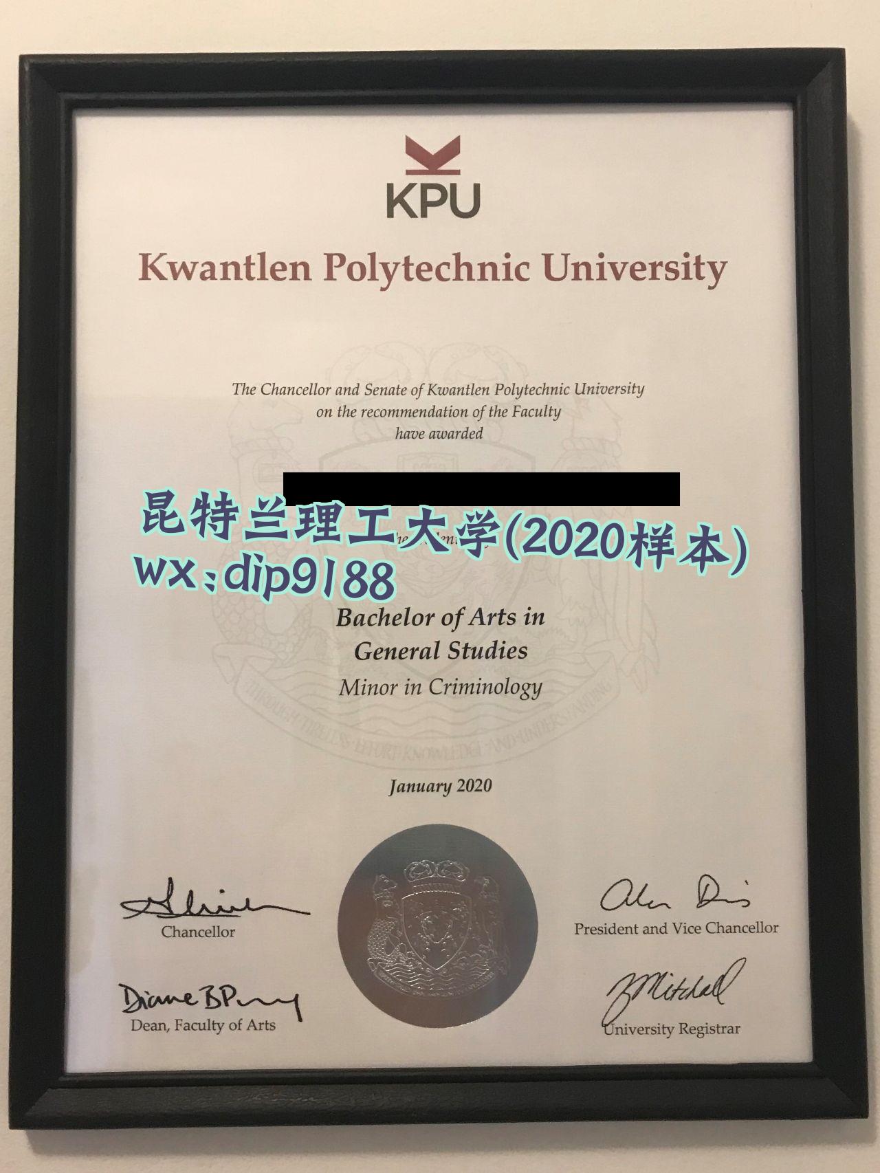 昆特兰理工大学学历2020毕业证样本图