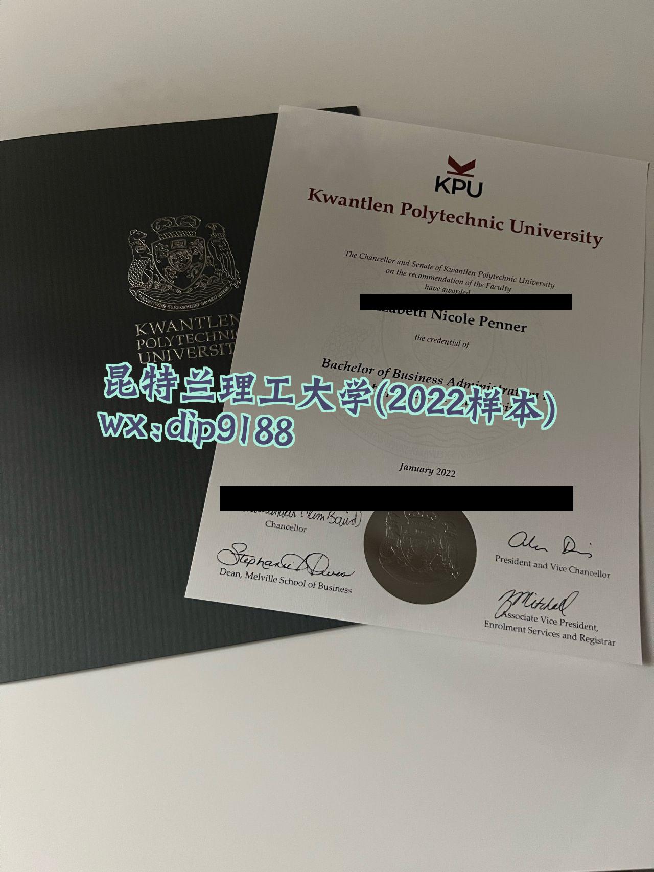 昆特兰理工大学学历2022毕业证样本图