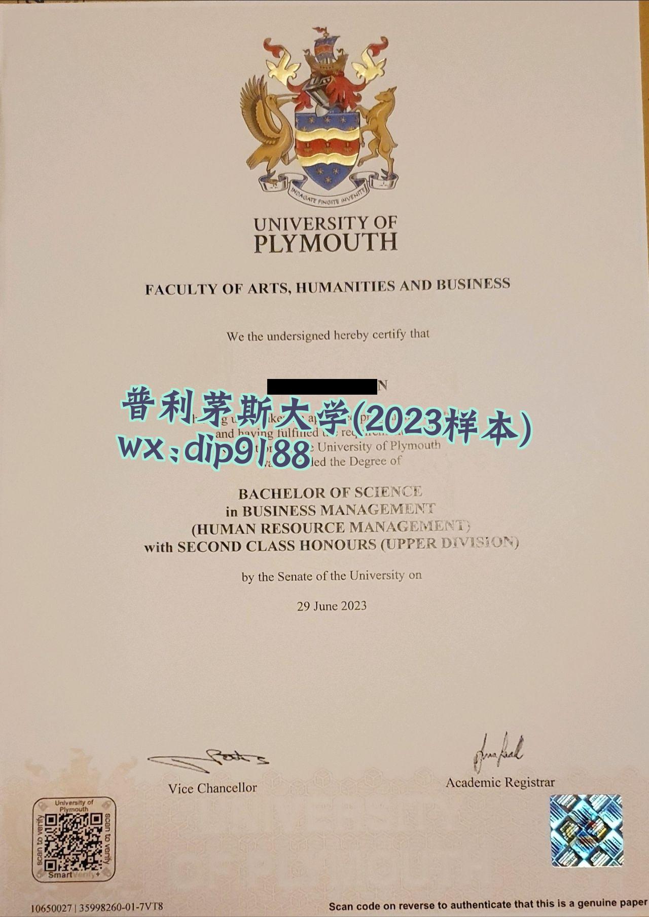 普利茅斯大学学历2023毕业证样本图