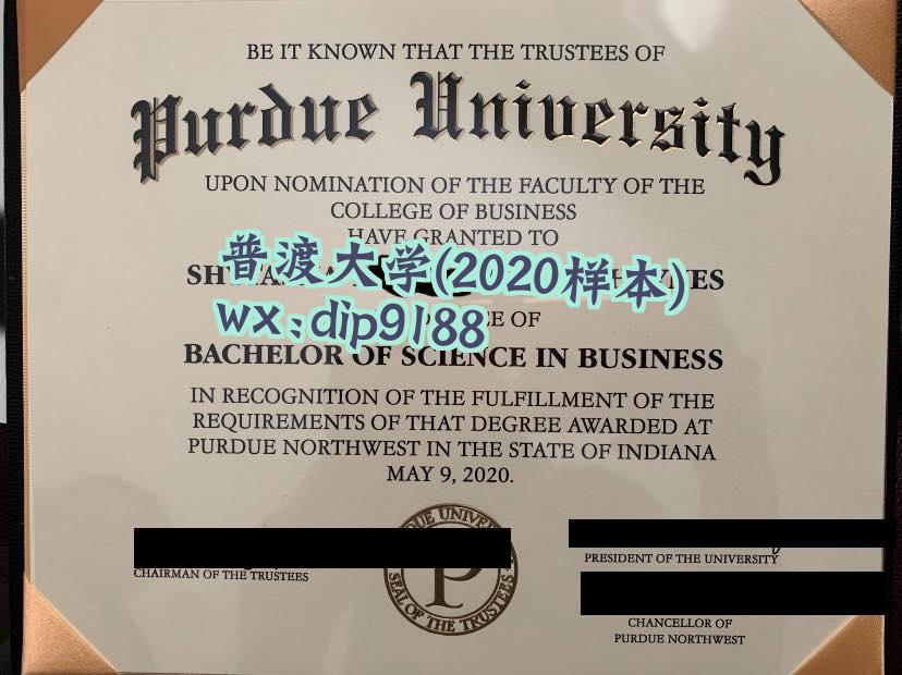 普渡大学学历2020毕业证样本图