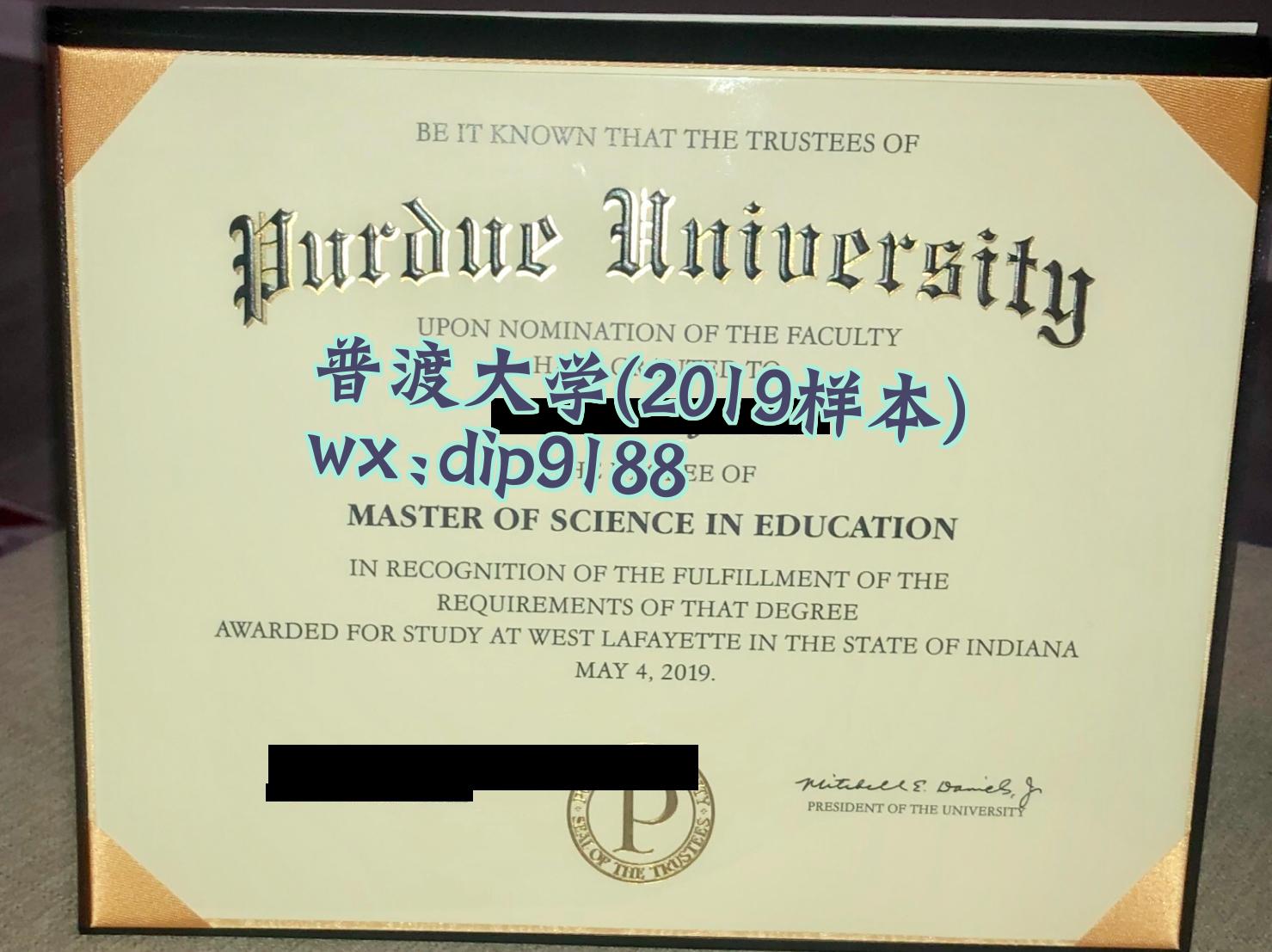 普渡大学学历2019毕业证样本图