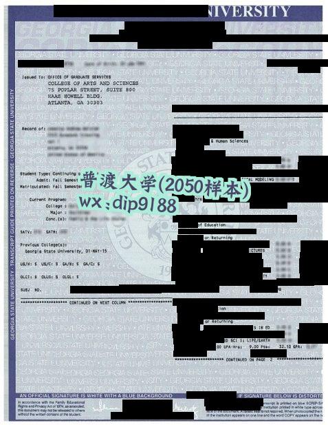 普渡大学学历2050毕业证样本图