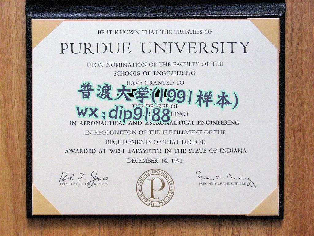 普渡大学学历1991毕业证样本图