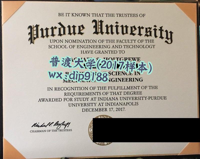 普渡大学学历2017毕业证样本图