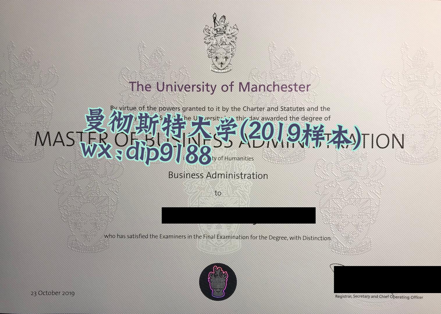 曼彻斯特大学学历2019毕业证样本图