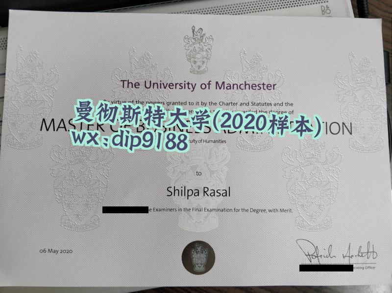 曼彻斯特大学学历2020毕业证样本图
