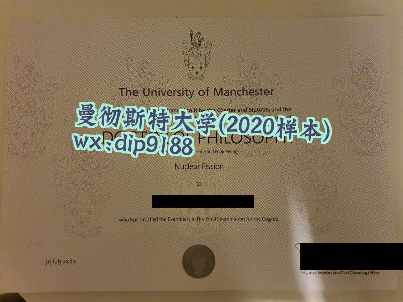 曼彻斯特大学学历2020毕业证样本图