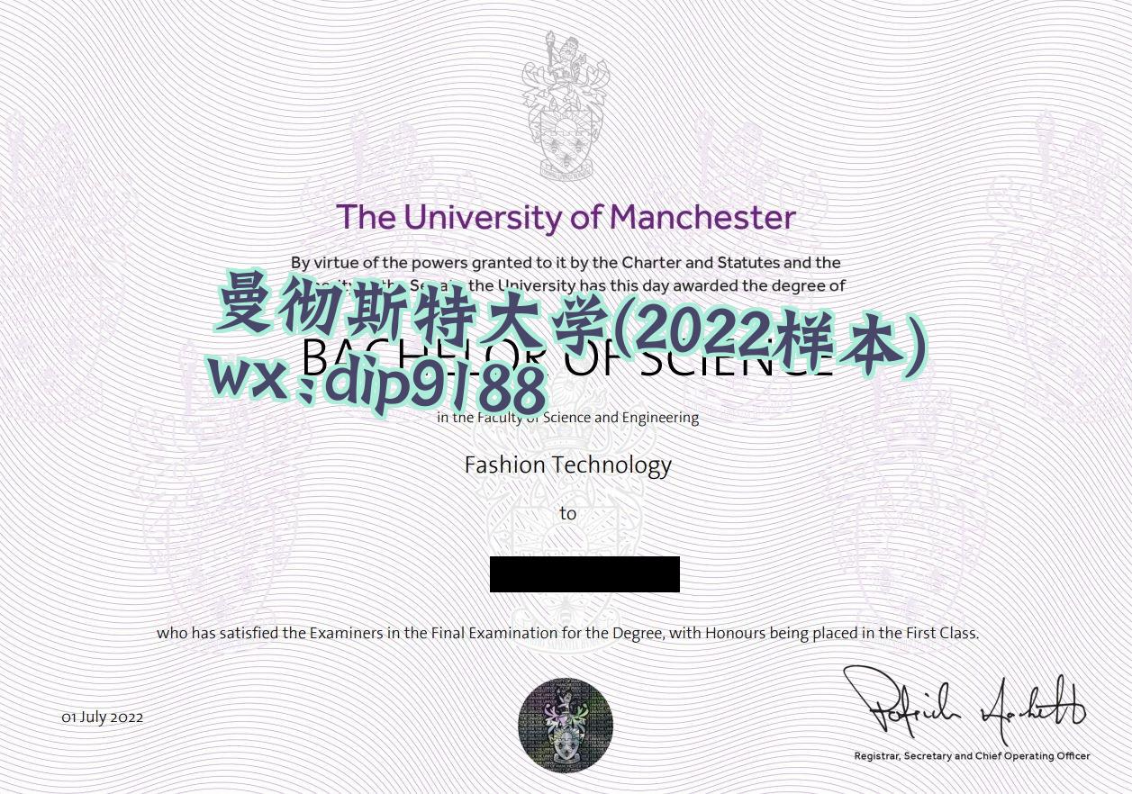 曼彻斯特大学学历2022毕业证样本图