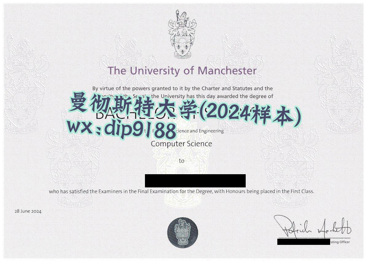 曼彻斯特大学学历2024毕业证样本图