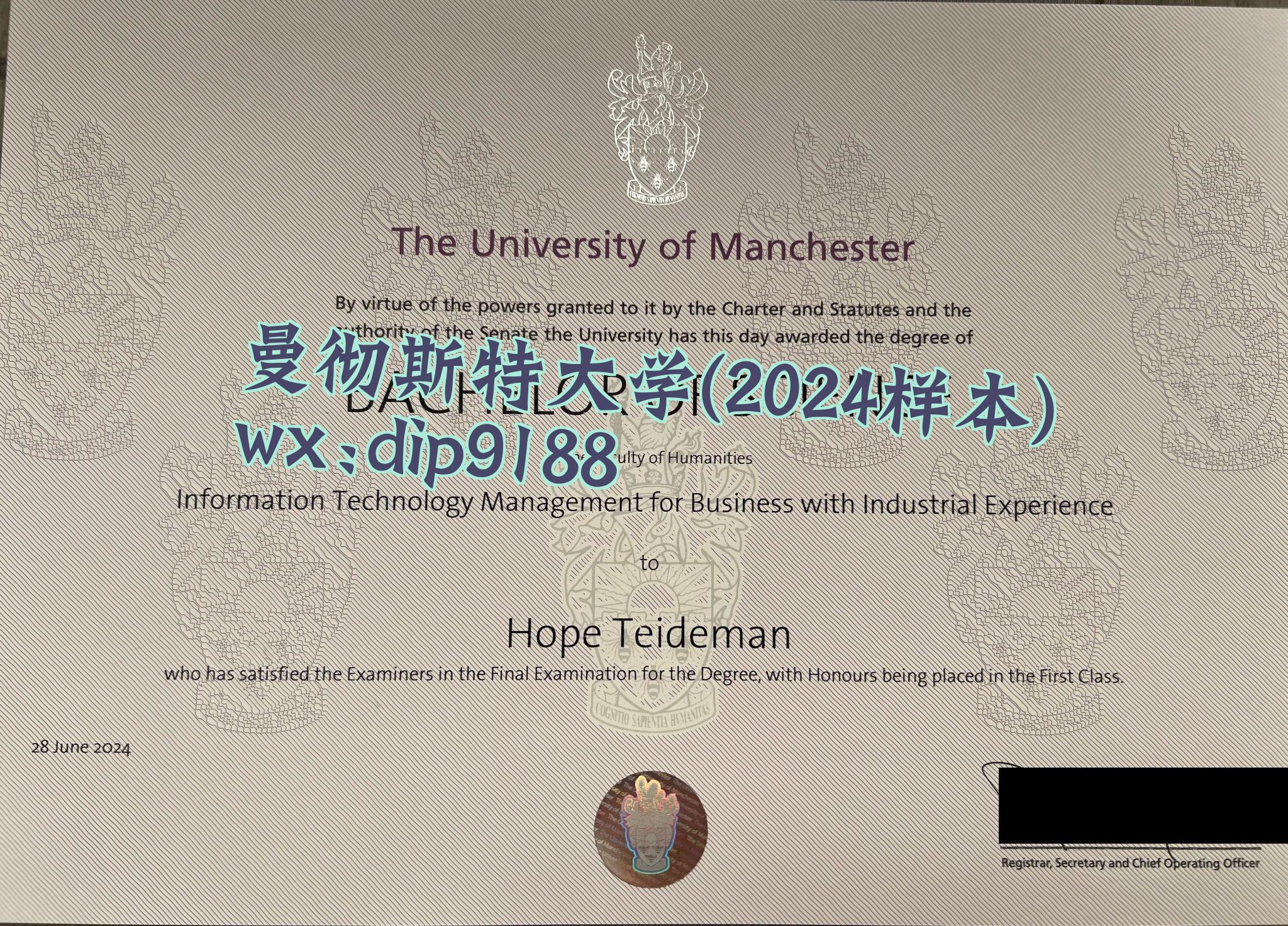 曼彻斯特大学学历2024毕业证样本图