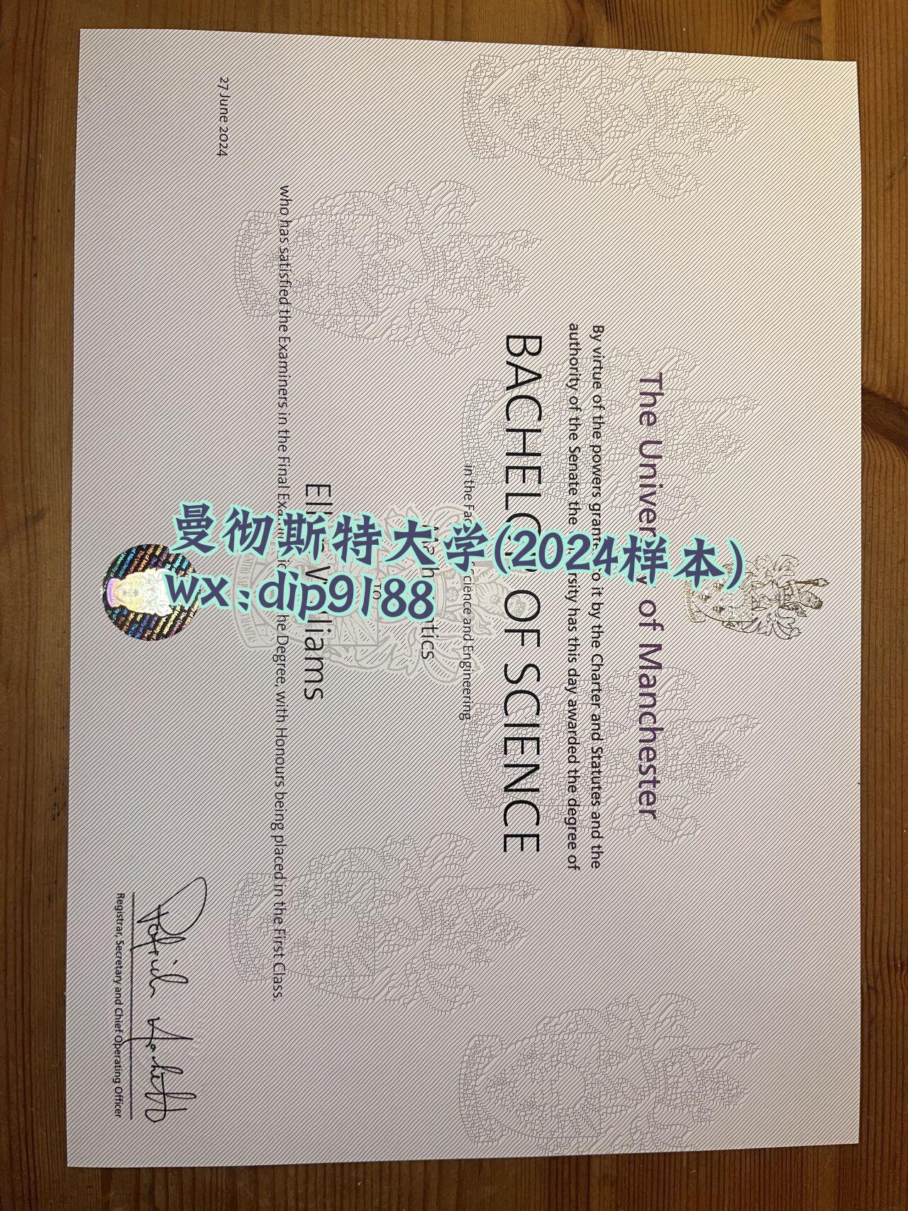 曼彻斯特大学学历2024毕业证样本图