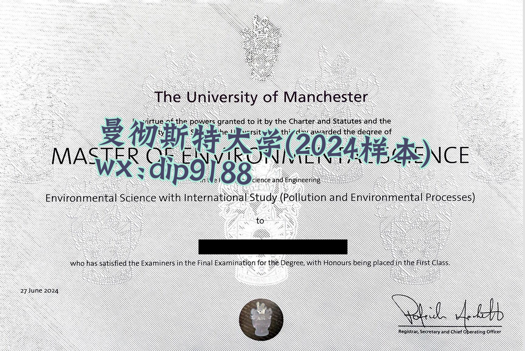曼彻斯特大学学历2024毕业证样本图