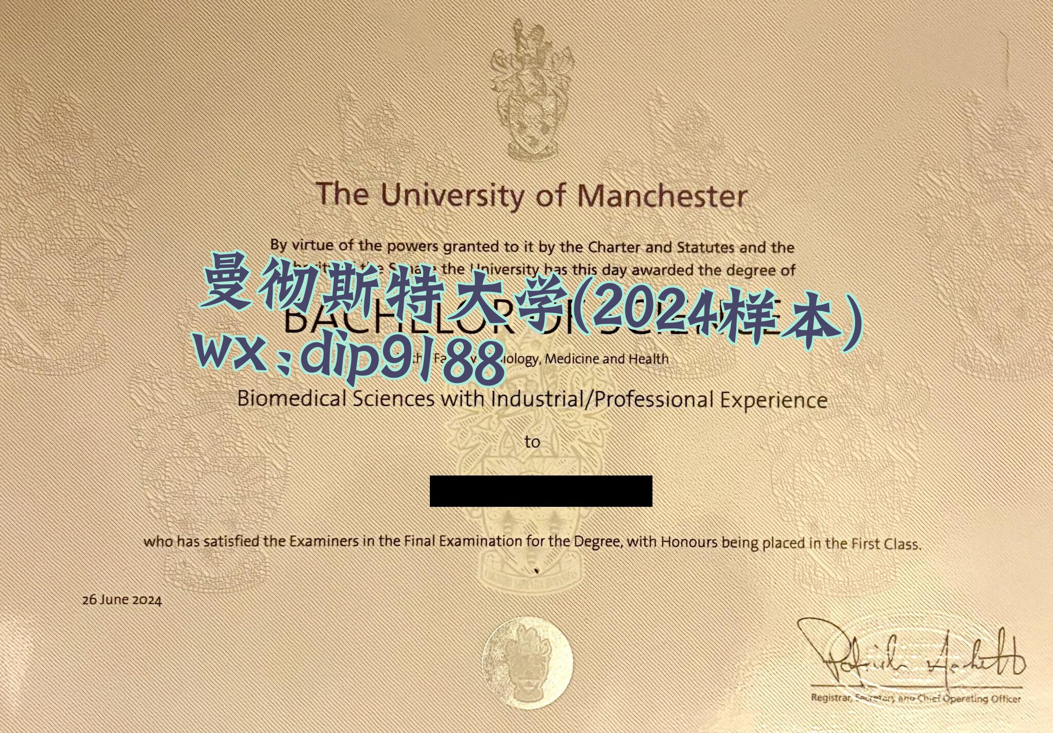 曼彻斯特大学学历2024毕业证样本图