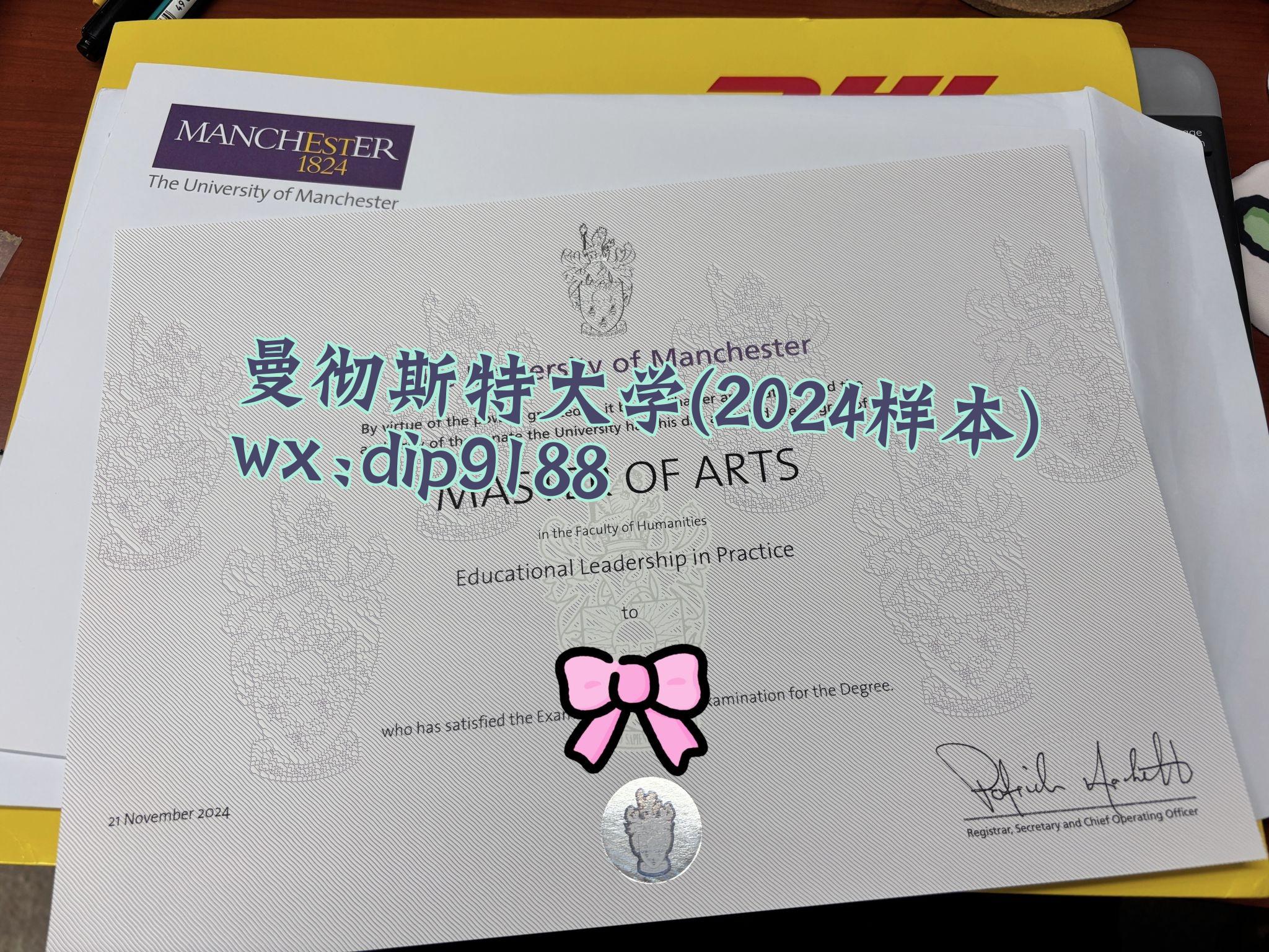曼彻斯特大学学历2024毕业证样本图