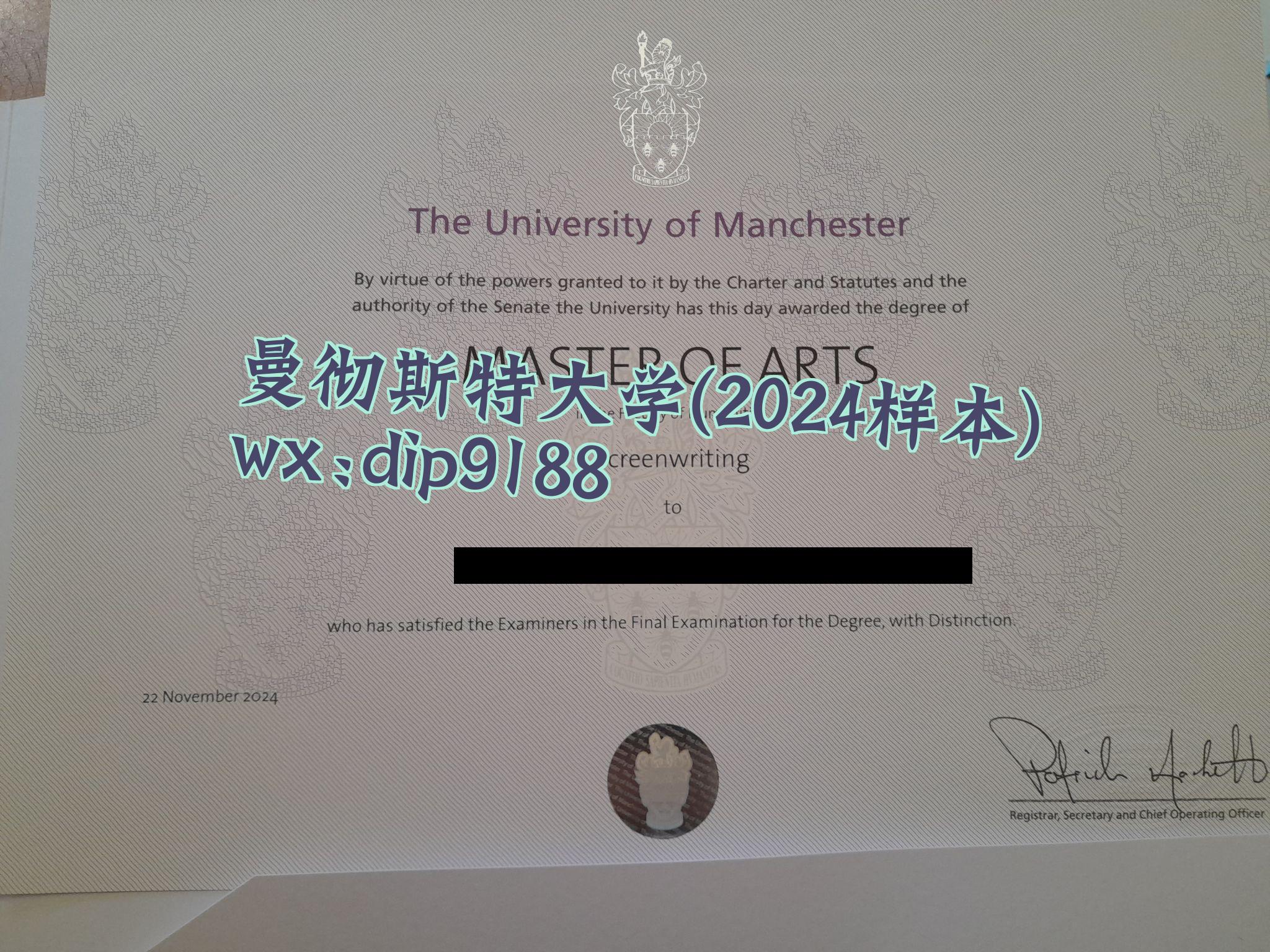 曼彻斯特大学学历2024毕业证样本图