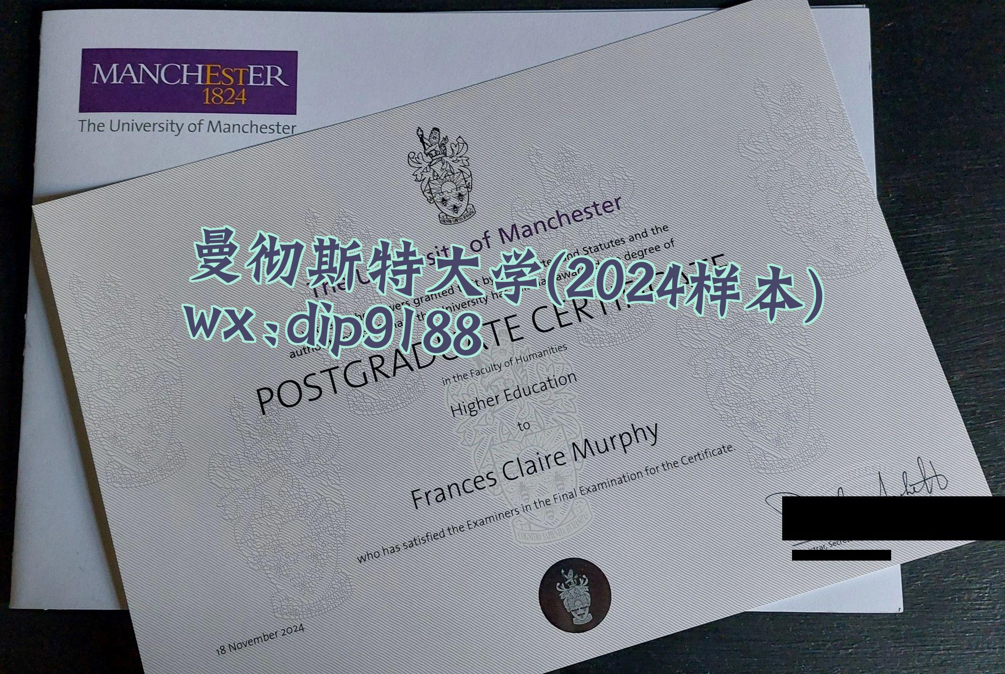 曼彻斯特大学学历2024毕业证样本图