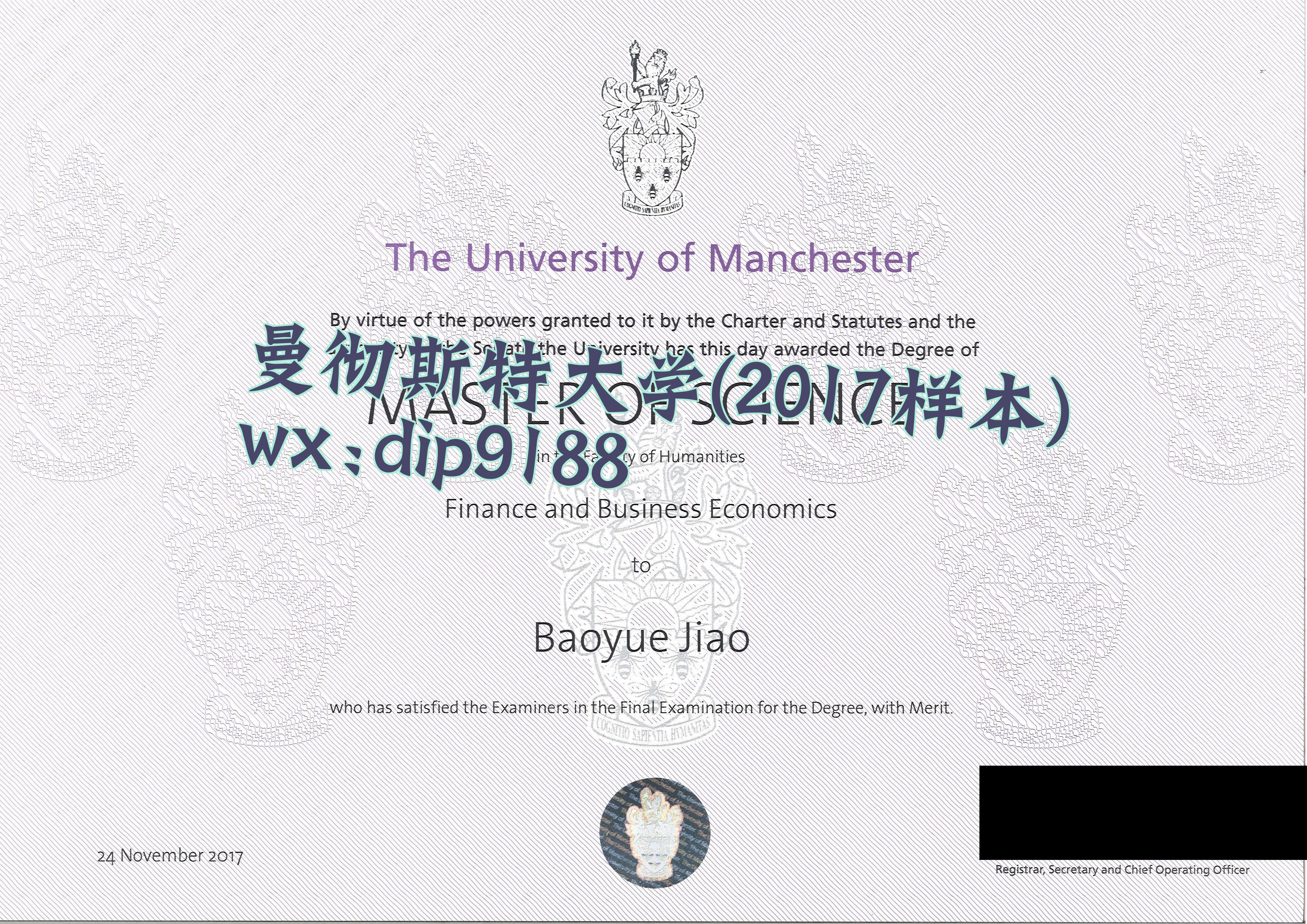 曼彻斯特大学学历2017毕业证样本图