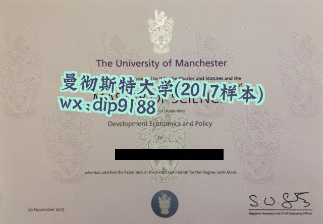 曼彻斯特大学学历2017毕业证样本图