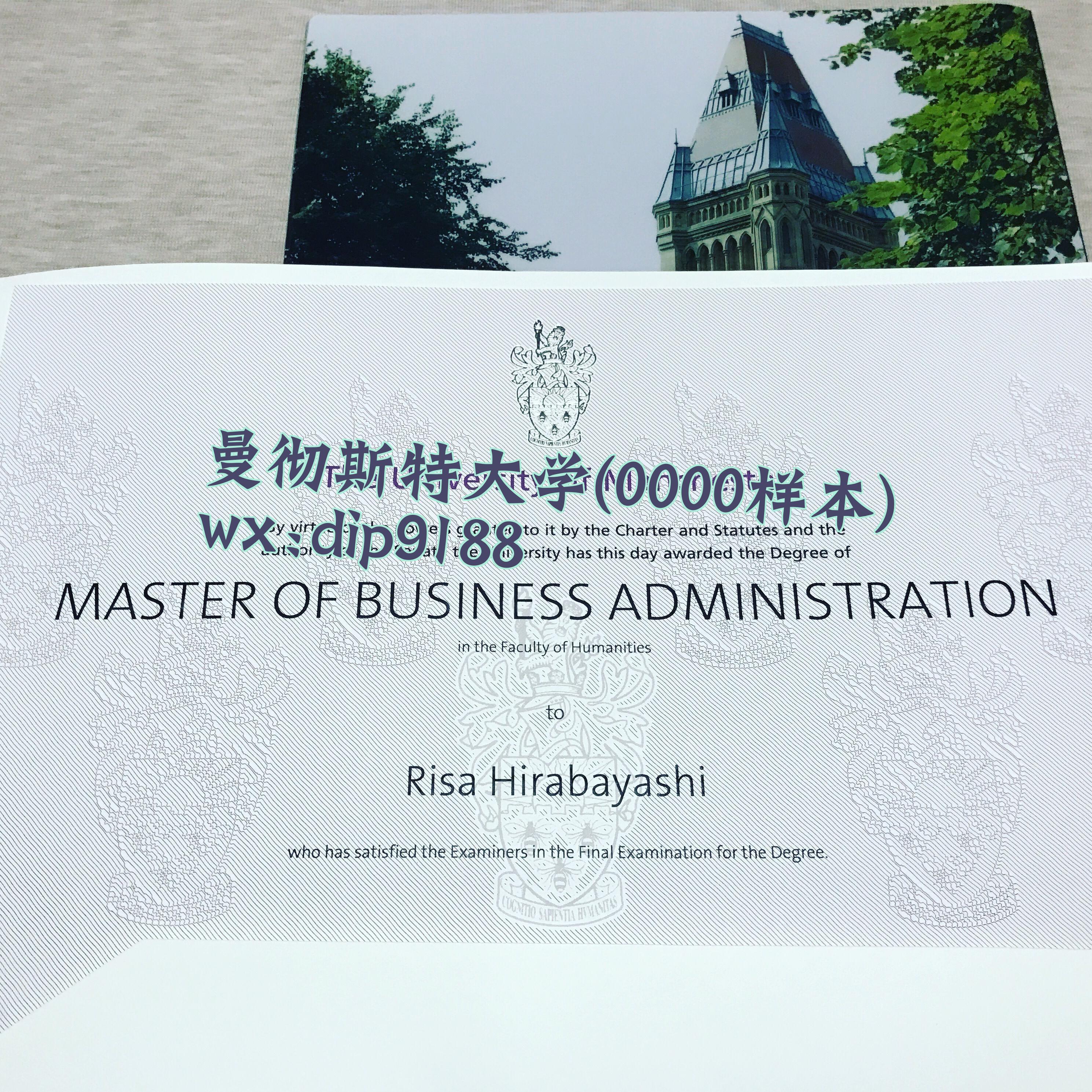 曼彻斯特大学学历0000毕业证样本图