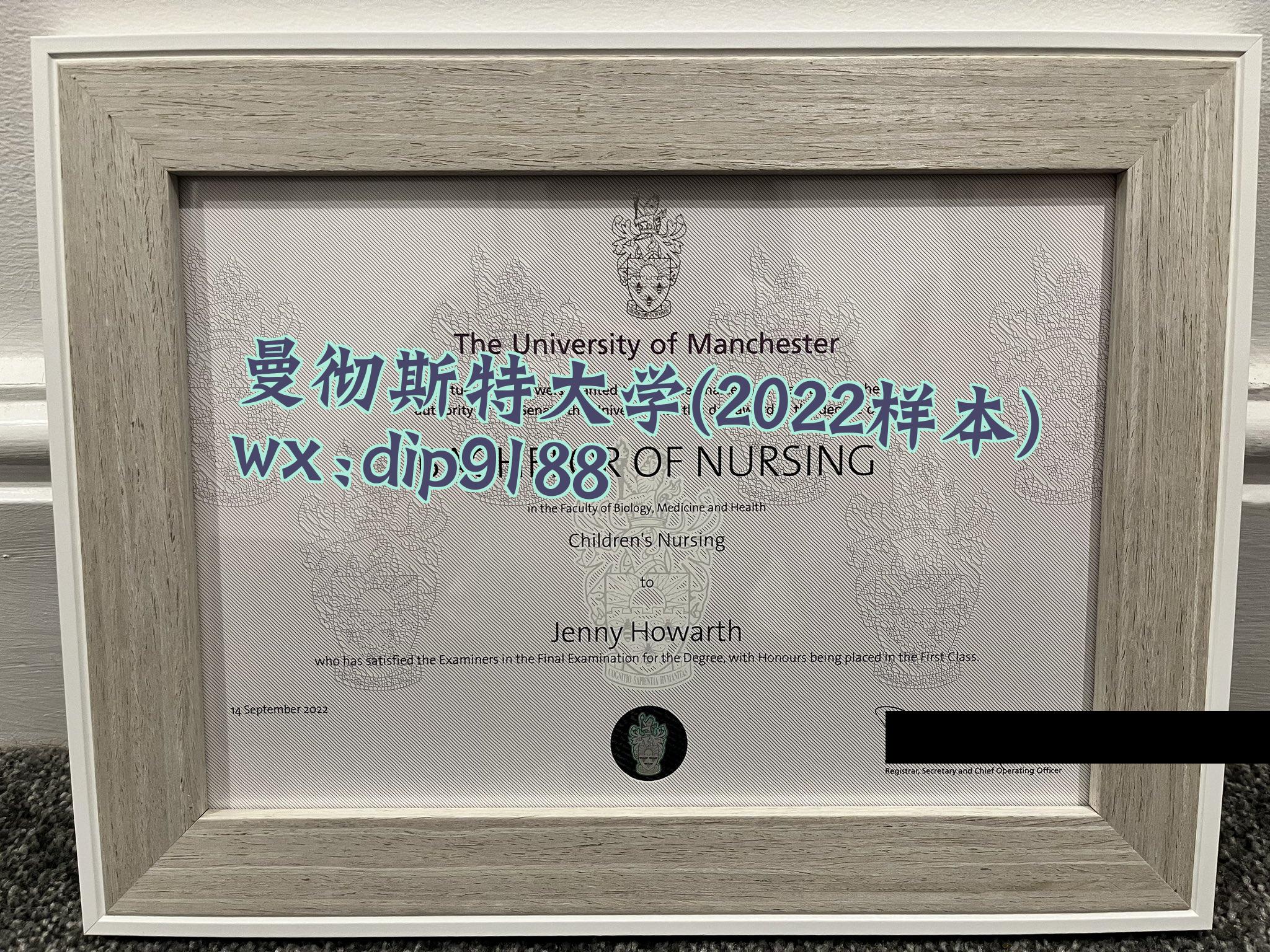 曼彻斯特大学学历2022毕业证样本图