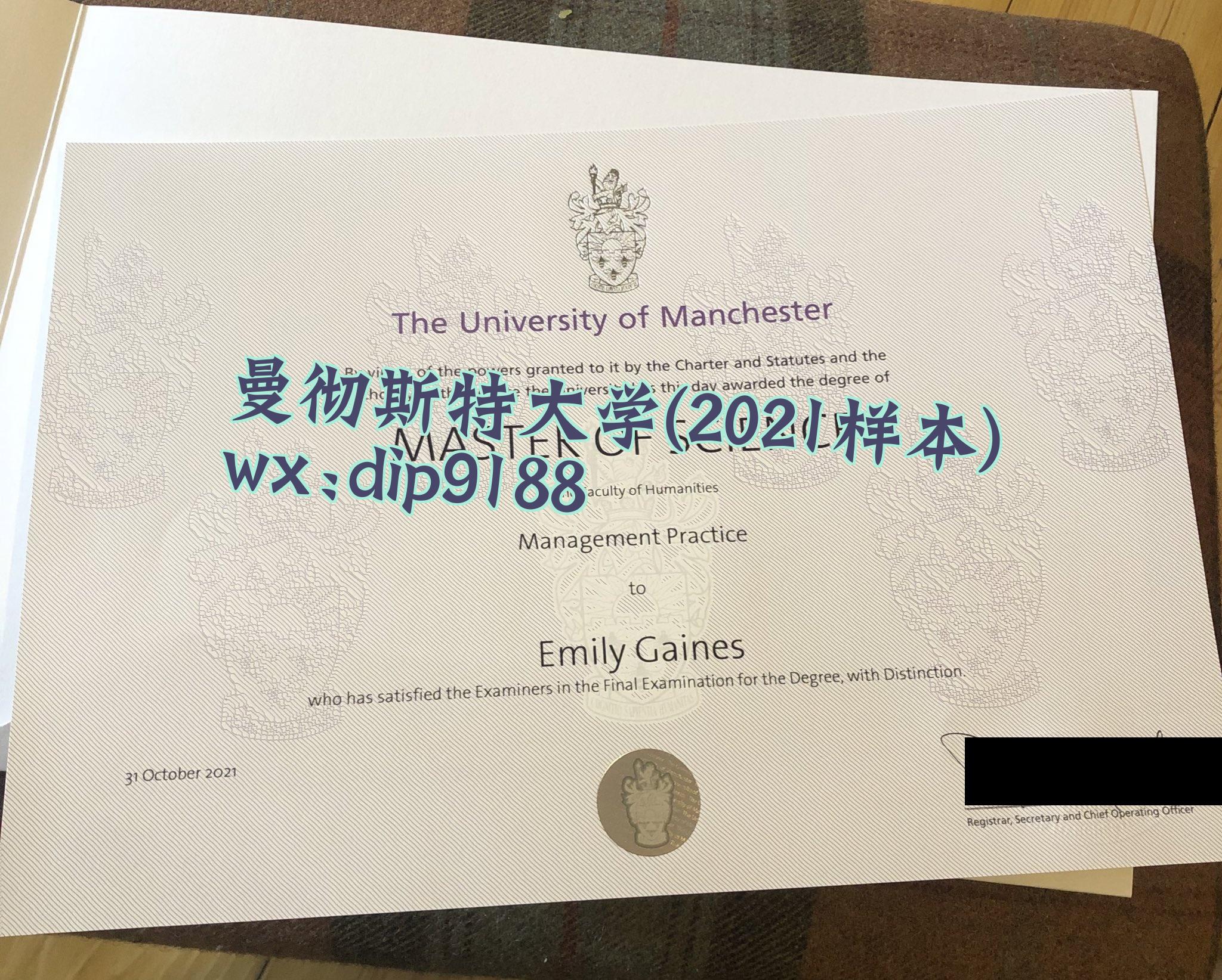 曼彻斯特大学学历2021毕业证样本图
