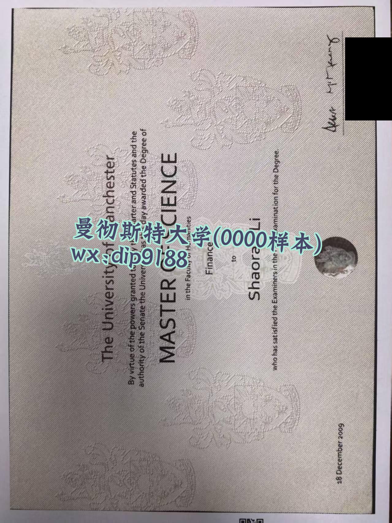 曼彻斯特大学学历0000毕业证样本图