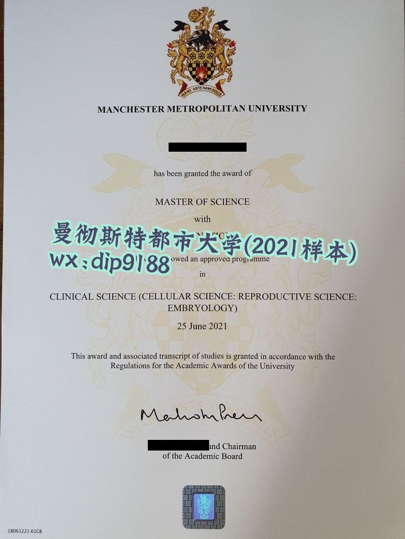 曼彻斯特都市大学学历2021毕业证样本图