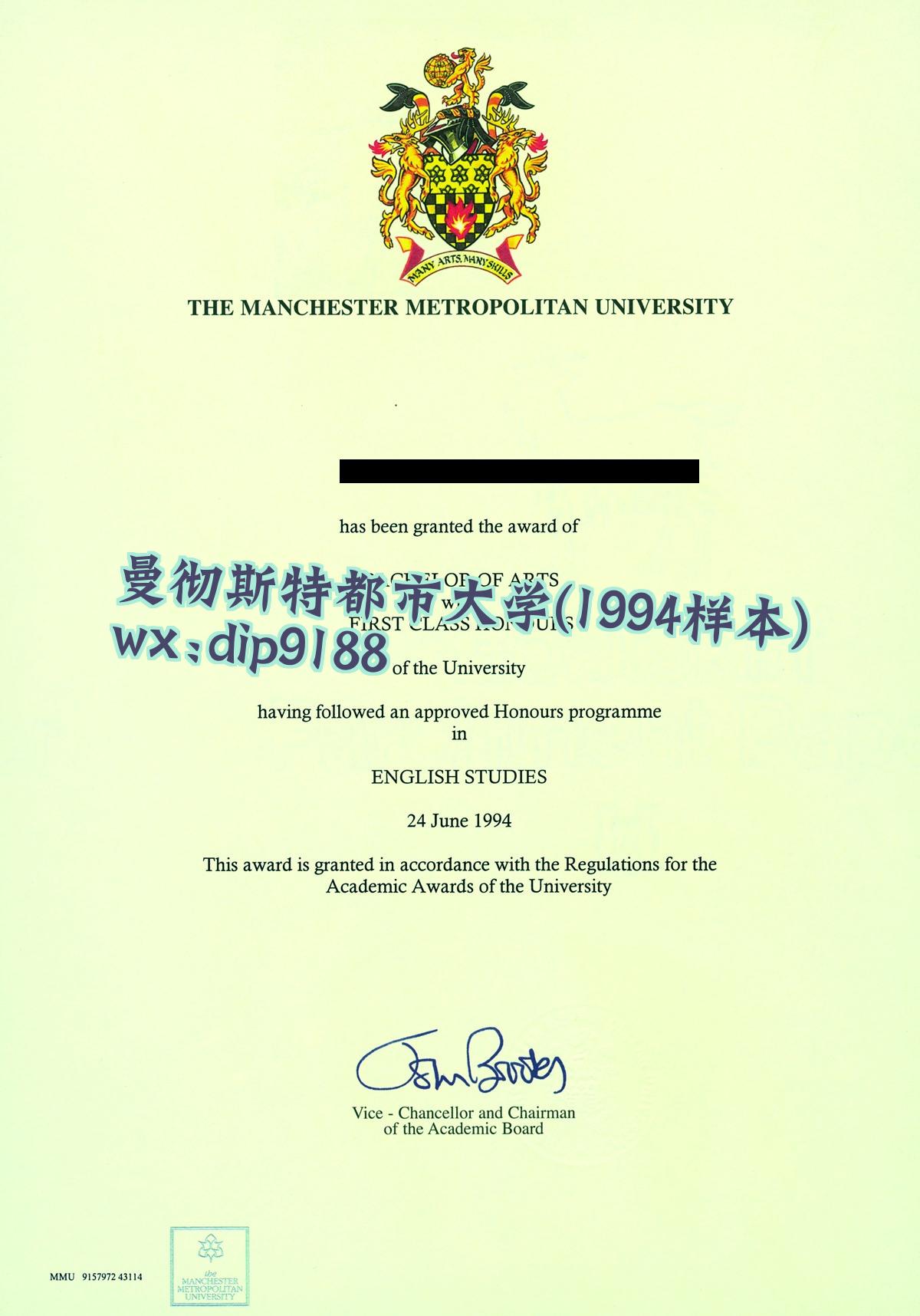 曼彻斯特都市大学学历1994毕业证样本图